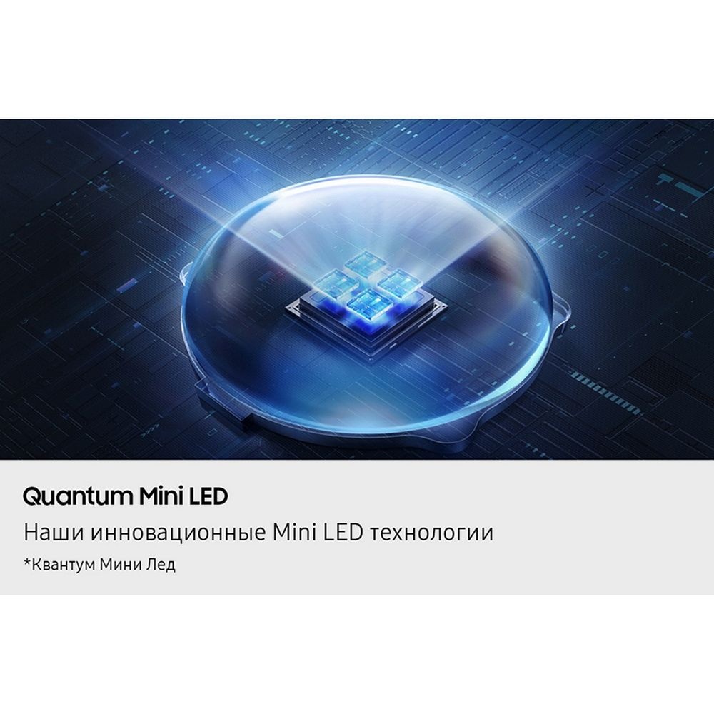 Телевизор Samsung 55" QE55QN80FAUXRU Q серебристый QLED 4K Ultra HD 120Hz Smart TV