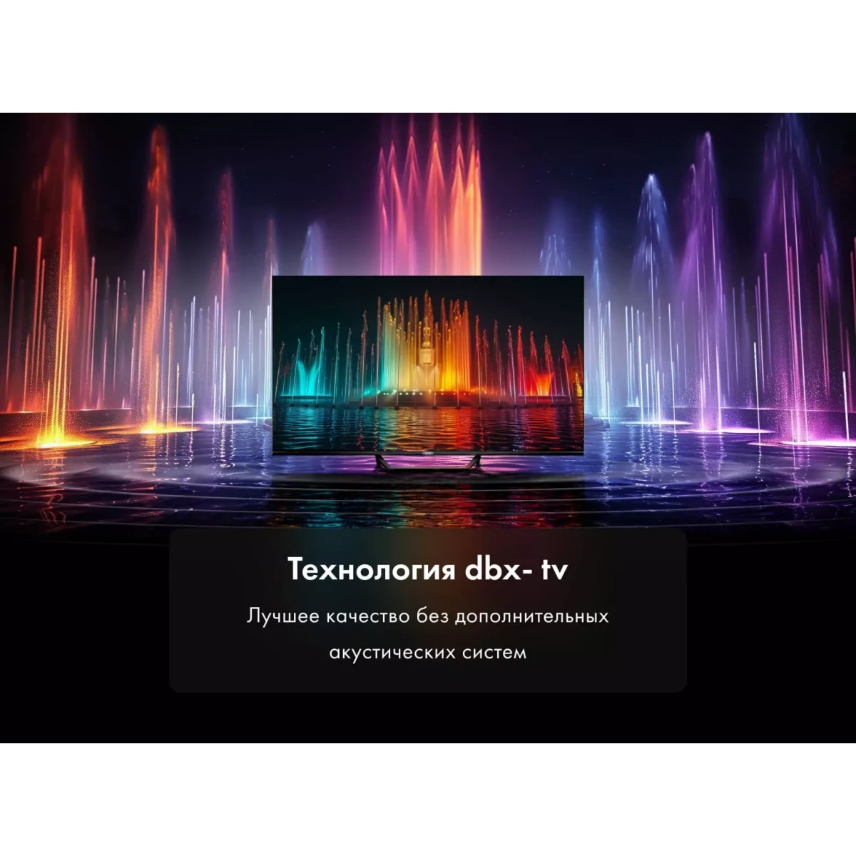 Телевизор HAIER 55" DH1VMND02RU черный Direct LED 4K UHD 60Hz Android SMART TV S2 PRO