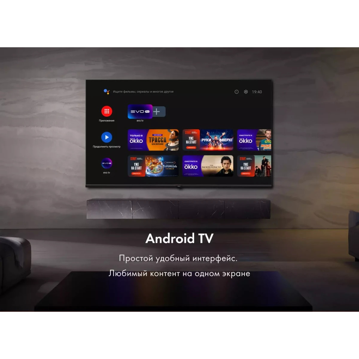 Телевизор HAIER 55" DH1VMND02RU черный Direct LED 4K UHD 60Hz Android SMART TV S2 PRO