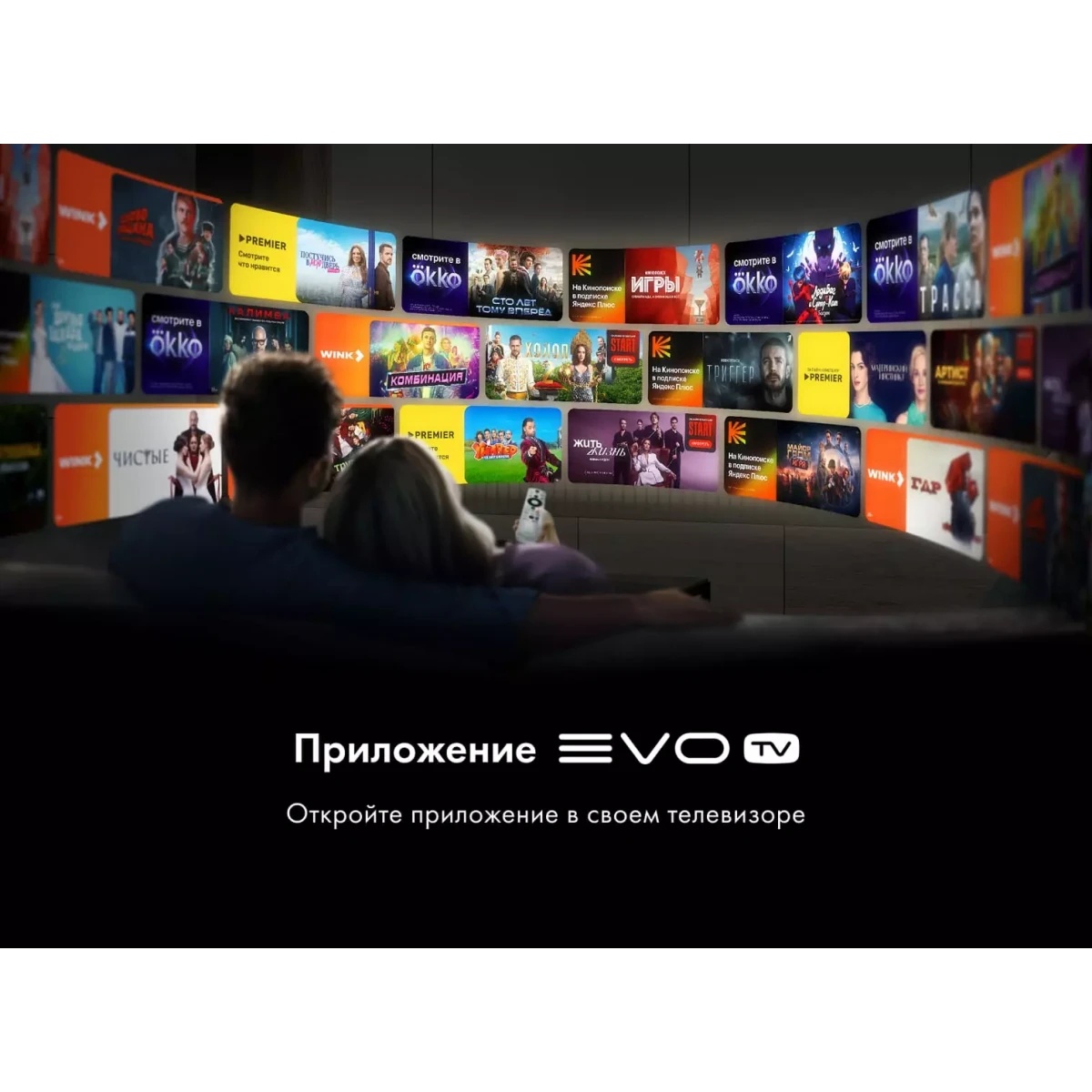 Телевизор HAIER 55" DH1VMND02RU черный Direct LED 4K UHD 60Hz Android SMART TV S2 PRO