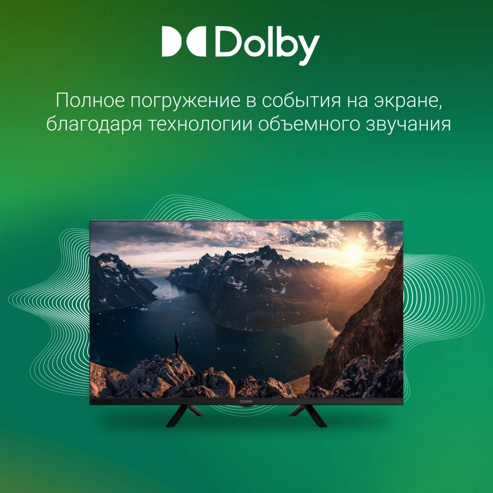 Телевизор Digma 32" DM-LED32SBB36 Metal черный  LED FHD 60Hz Салют ТВ
