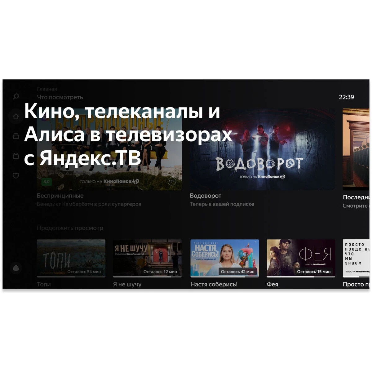 Телевизор QLED BBK 65" 65LED-9220/UTS2C (B) Яндекс.ТВ Frameless черный/черный 4K Ultra HD 60Hz DVB-T