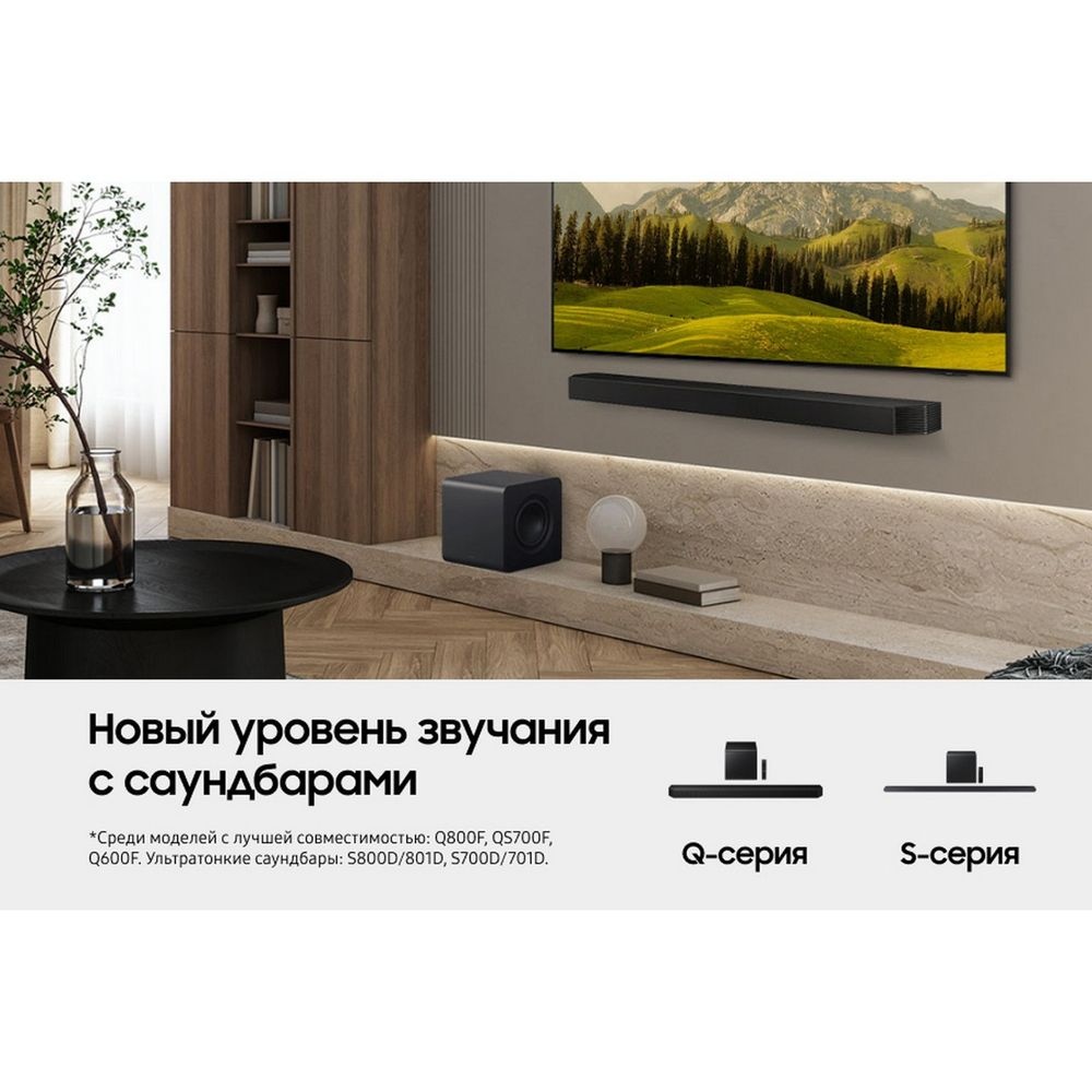 Телевизор Samsung 55" QE55S85FAEXRU