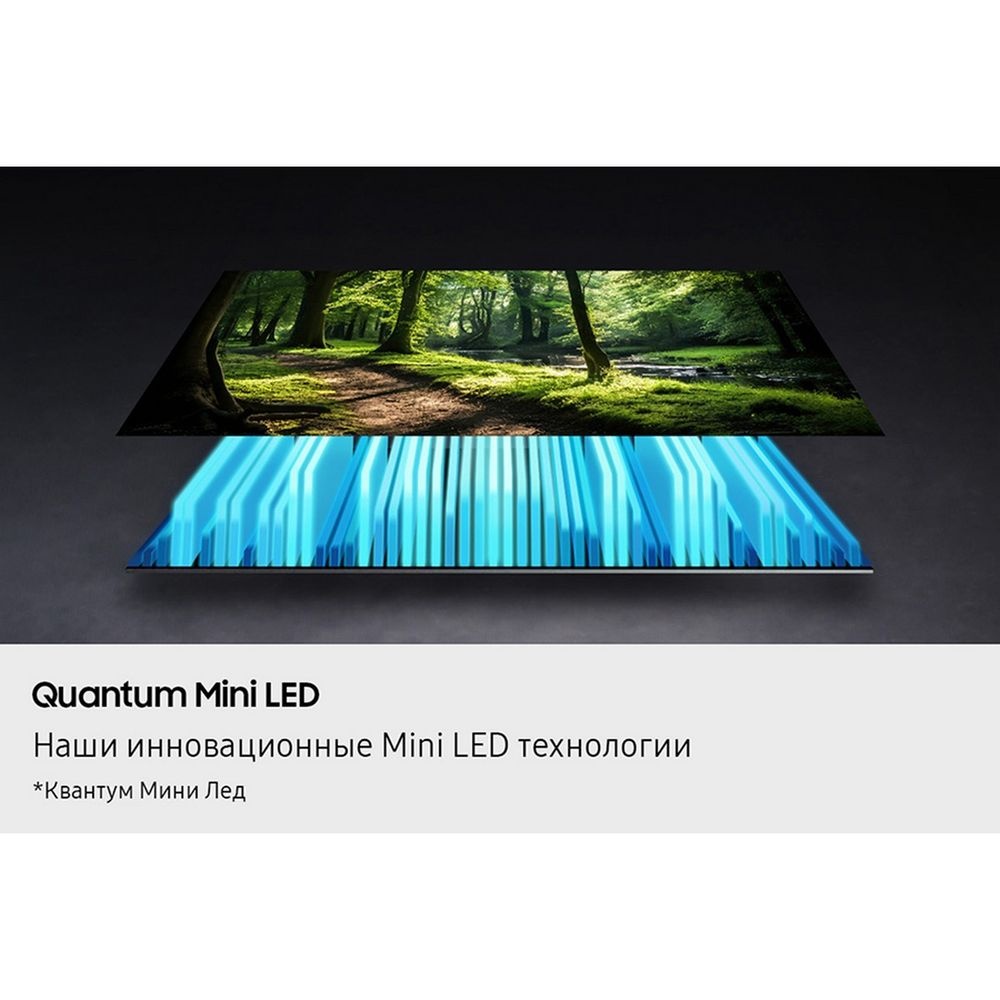 Телевизор Samsung 55" QE55QN70FAUXRU Series 7 QLED черный 4K UHD 120Hz Smart TV