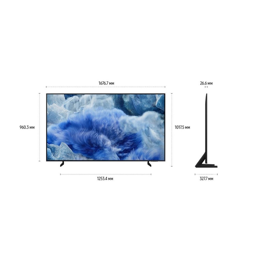 Телевизор Samsung 75" Q-LED QE75Q8FAAUXRU