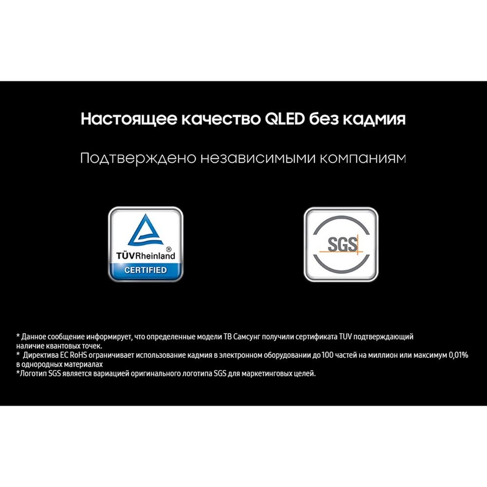 Телевизор Samsung 85" NEO Q-LED QE85QN70FAUXRU