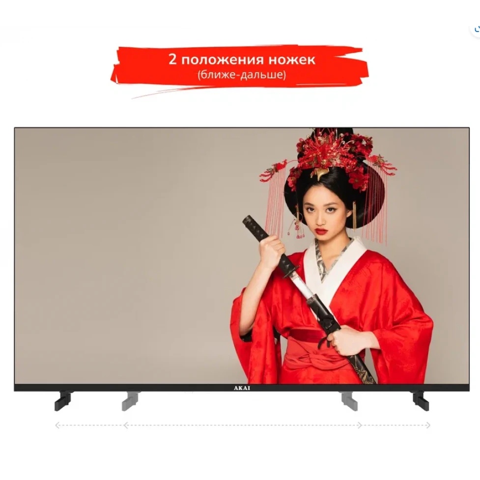 Телевизор Akai 32" HD TA32BH500 LED