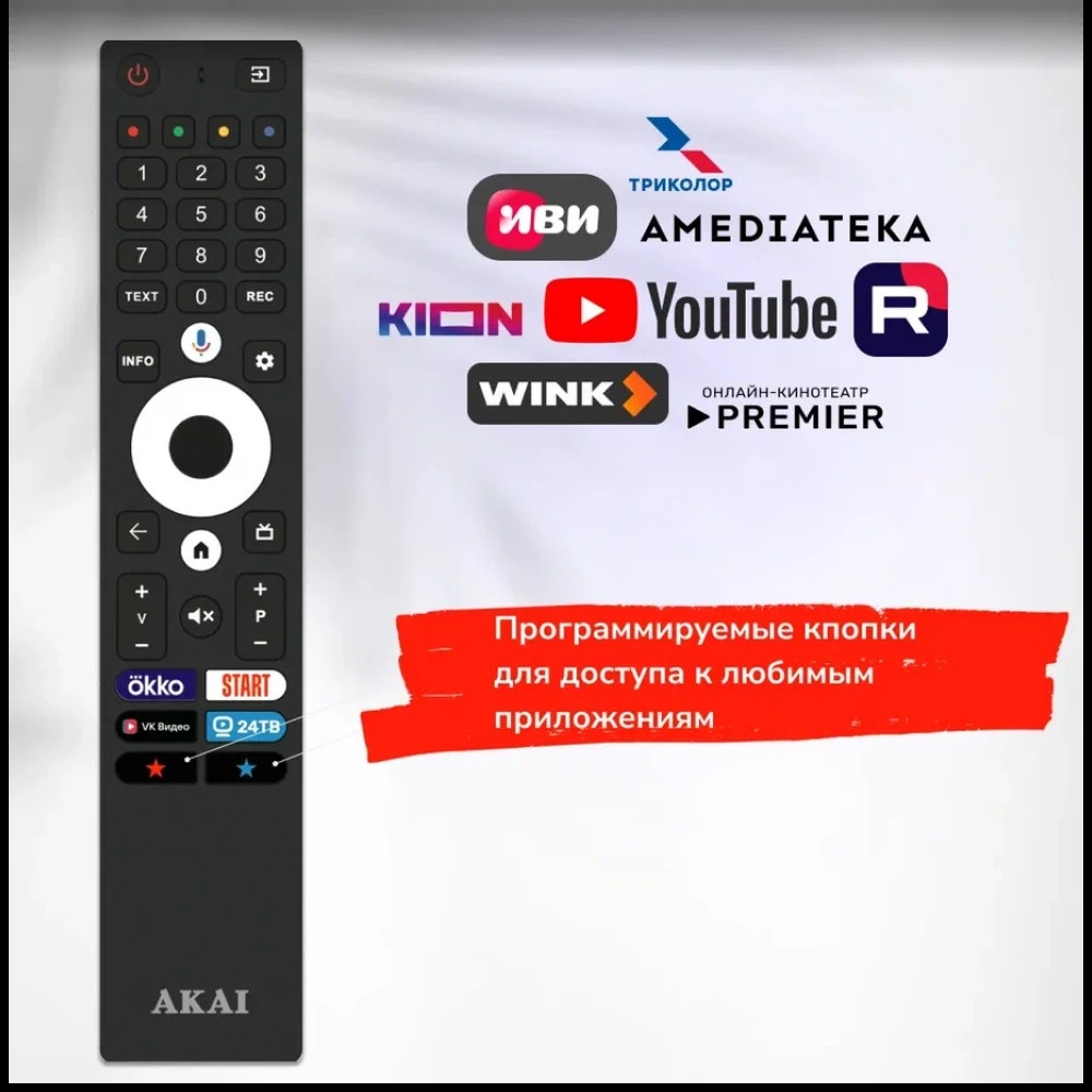 Телевизор Akai 32" HD TA32BH500 LED