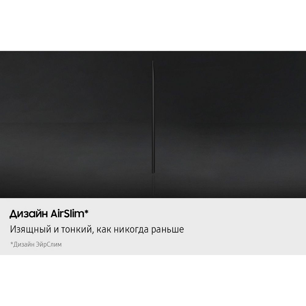 Телевизор QLED Samsung 65" QE65QN70FAUXRU Q черный титан/черный 8K Ultra HD 60Hz DVB-T2 DVB-C DVB-S2