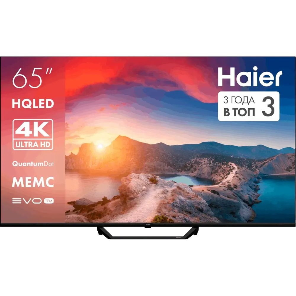 QLED телевизор Haier 65 HQLED S2 Pro