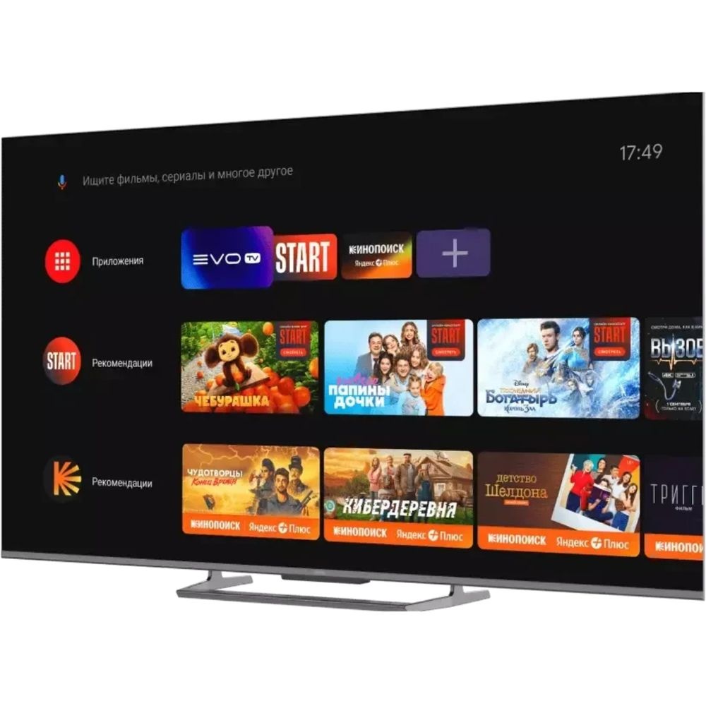 Телевизор QLED Haier 75" Smart TV S6 Frameless серый 4K Ultra HD 144Hz MEMC DVB-T DVB-T2 DVB-C DVB-S