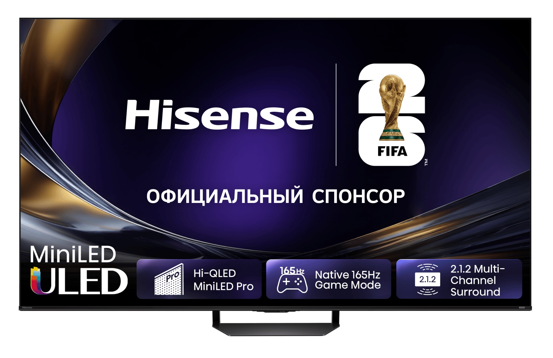 Телевизор Hisense 75U7S PRO черный