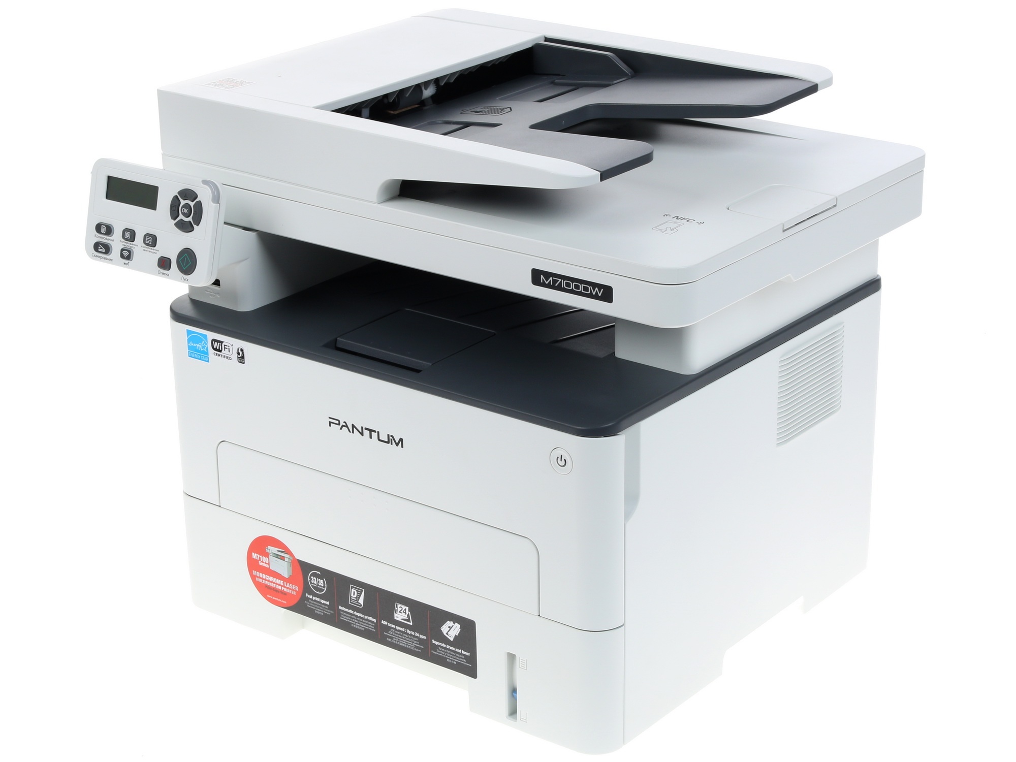 МФУ лазерный Pantum M7100DW, A4, ч/б, печ. до 33 стр/мин., скан. до 24 стр/мин., 1200x1200dpi, USB,