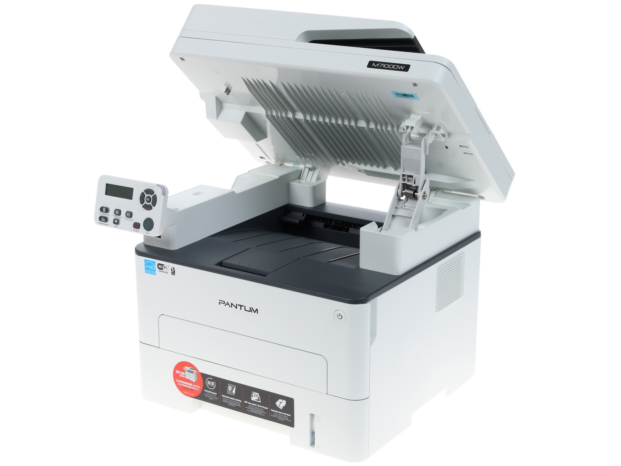 МФУ лазерный Pantum M7100DW, A4, ч/б, печ. до 33 стр/мин., скан. до 24 стр/мин., 1200x1200dpi, USB,