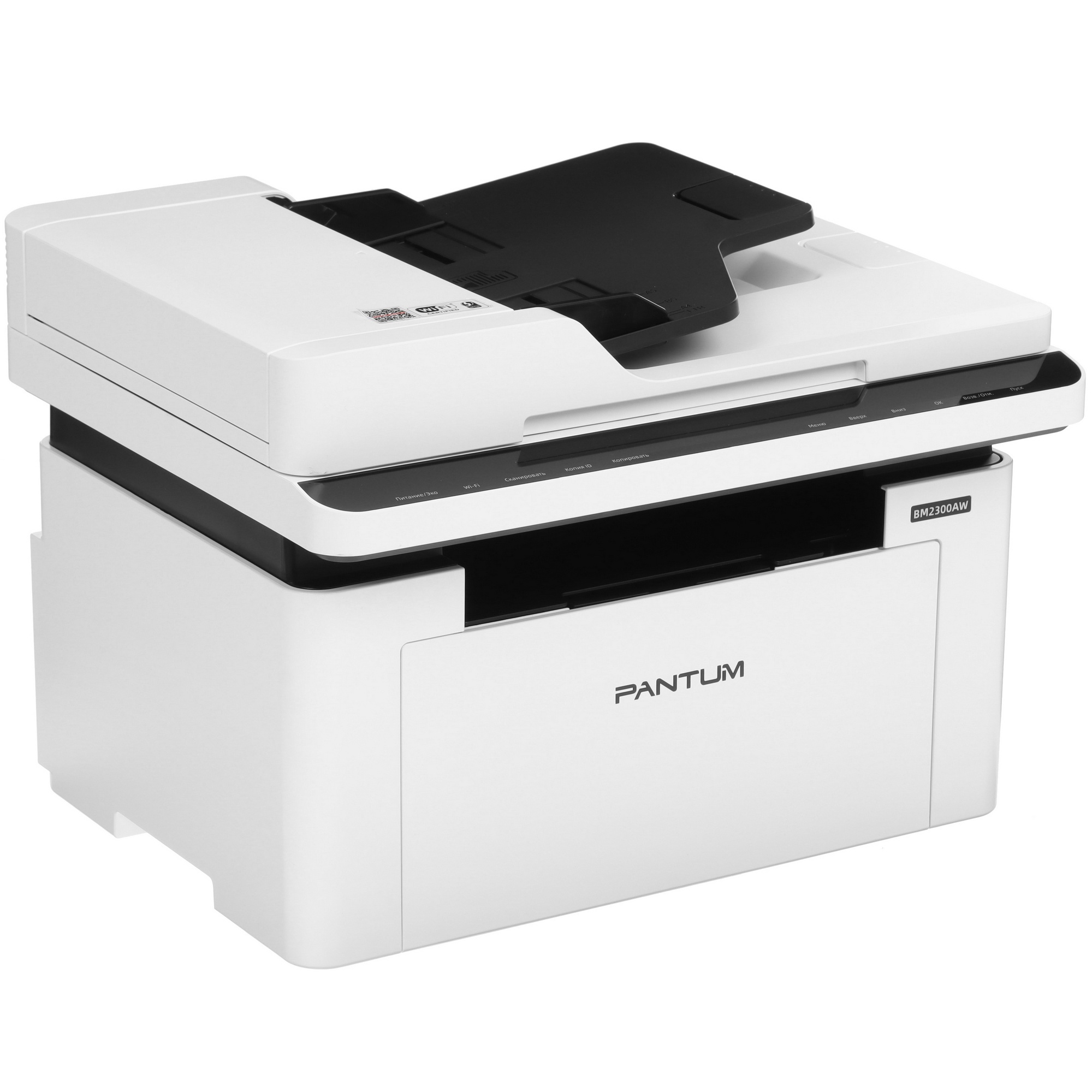 МФУ лазерный Pantum BM2300AW, А4, ч/б, печ. до 22 стр/мин., 1200 x 1200 dpi, ADF, USB, Wi-Fi, BlueTo