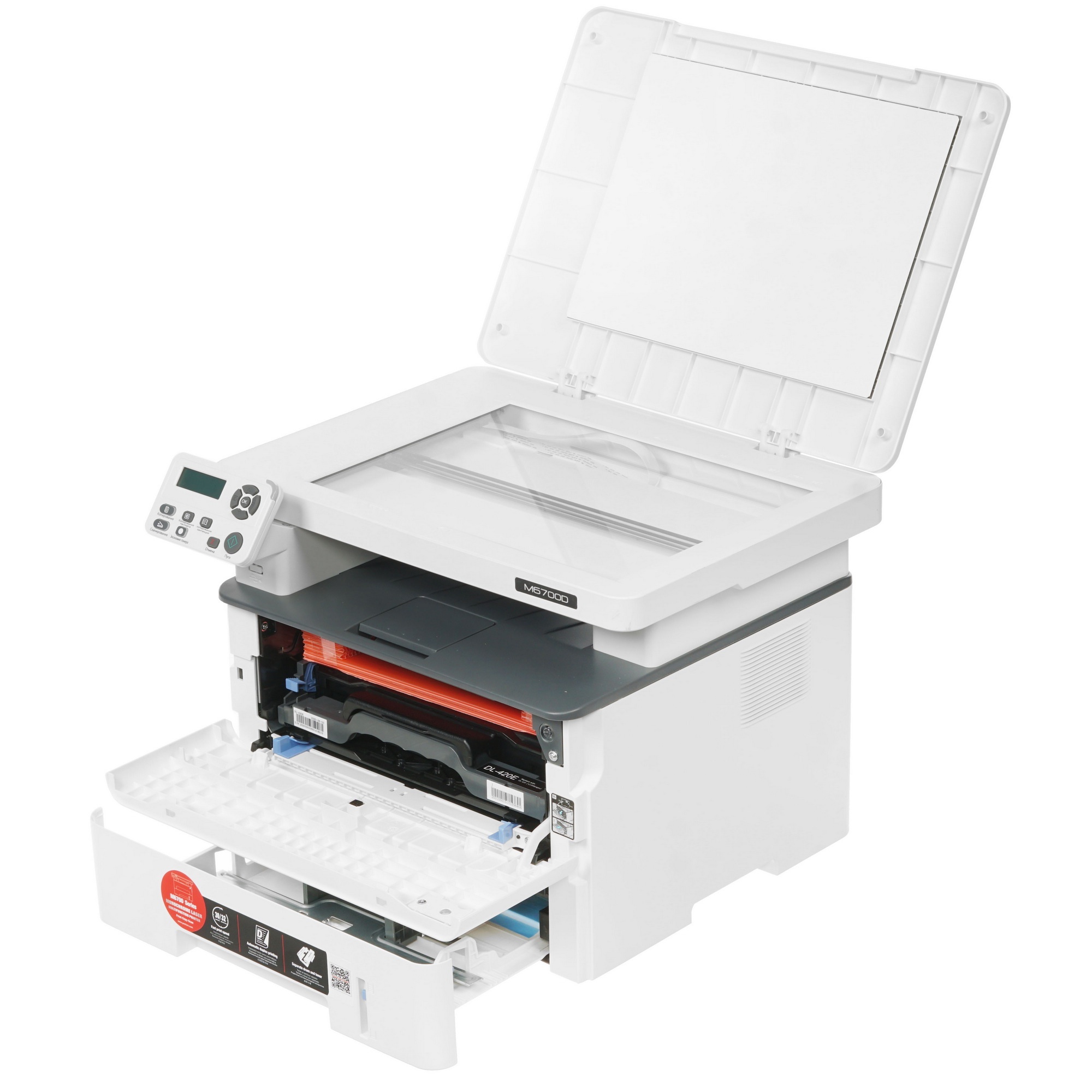 МФУ лазерный Pantum M6700D, A4, ч/б, печ. до 30 стр/мин., 1200x1200dpi, USB