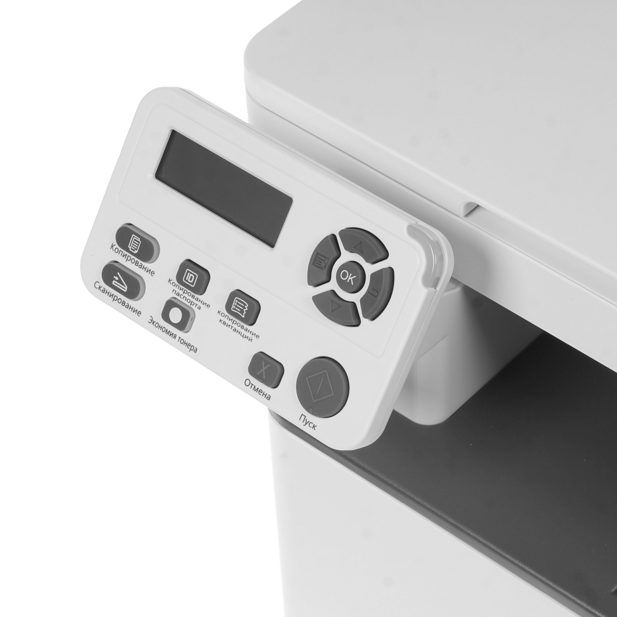 МФУ лазерный Pantum M6700D, A4, ч/б, печ. до 30 стр/мин., 1200x1200dpi, USB