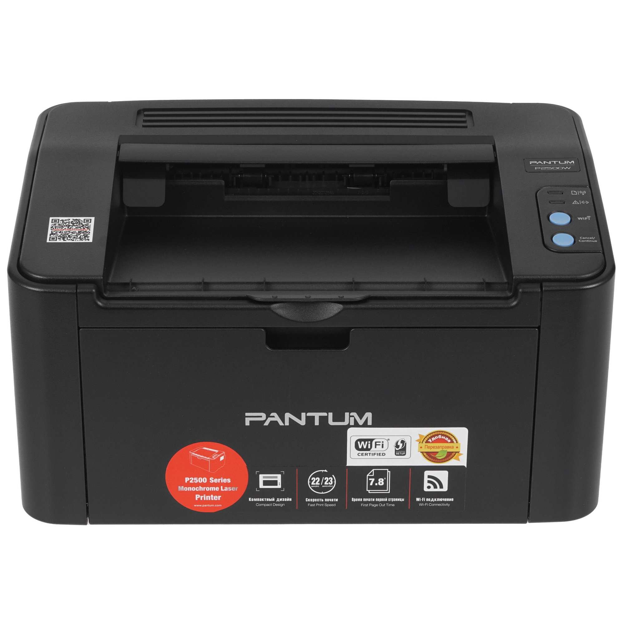 Принтер лазерный Pantum P2500W, А4, ч/б, печ. до 22 стр/мин, 1200x1200 dpi, USB, Wi-Fi