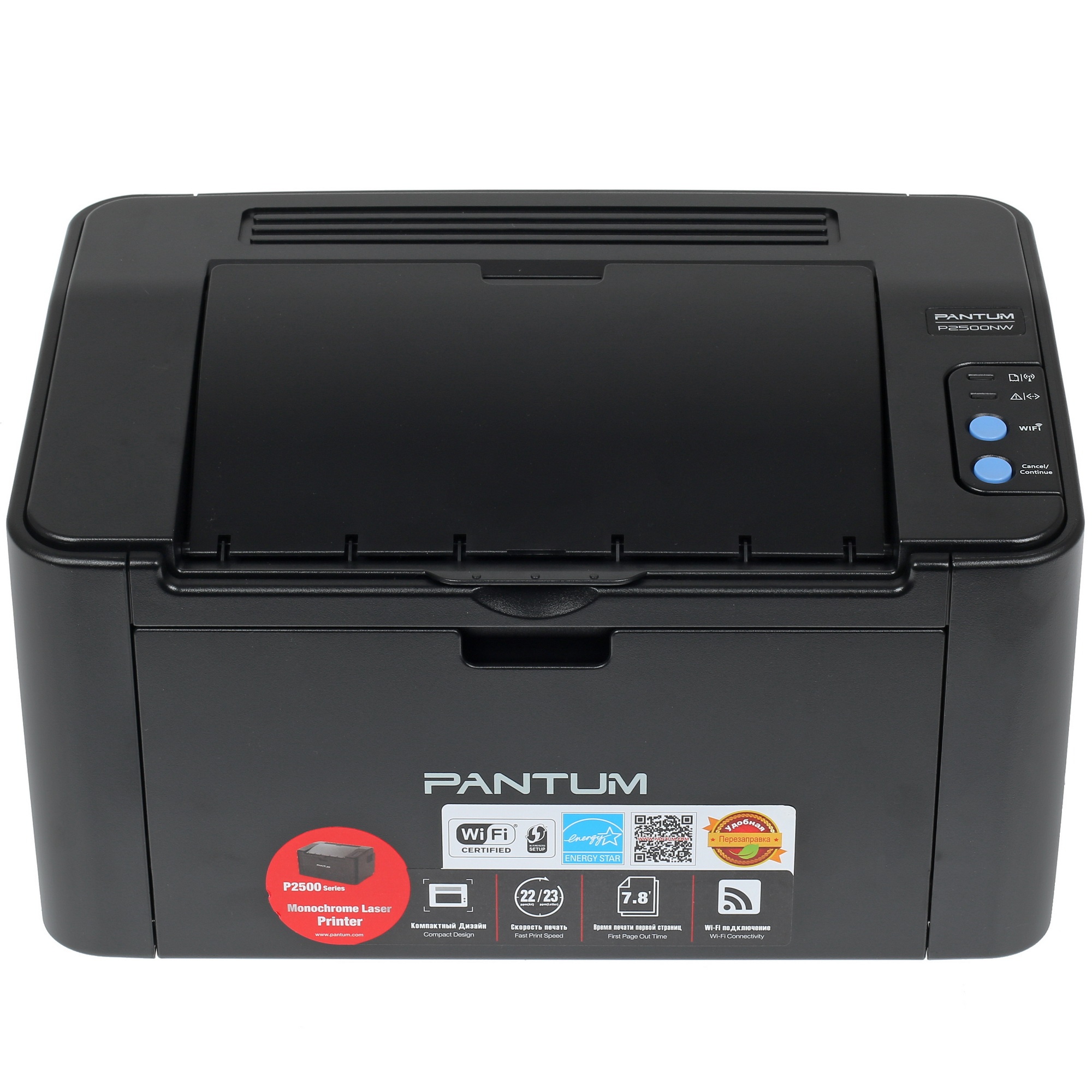 Принтер лазерный Pantum P2500NW, A4, ч/б, печ. до 22 стр/мин., 1200 x 1200 dpi, USB, RJ-45, Wi-Fi, A