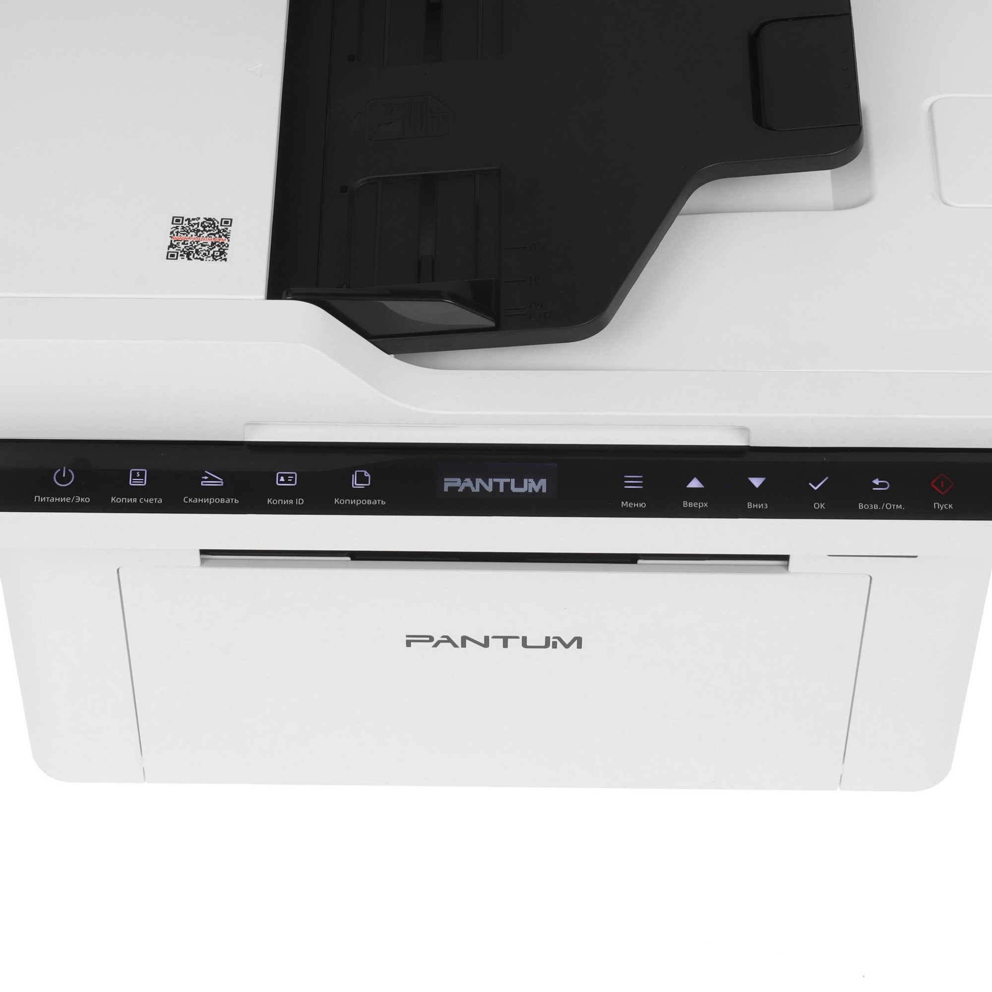 МФУ лазерный Pantum BM2300A, А4, ч/б, печ. до 22 стр/мин., 1200 x 1200 dpi, ADF, USB, Air Print, Mop