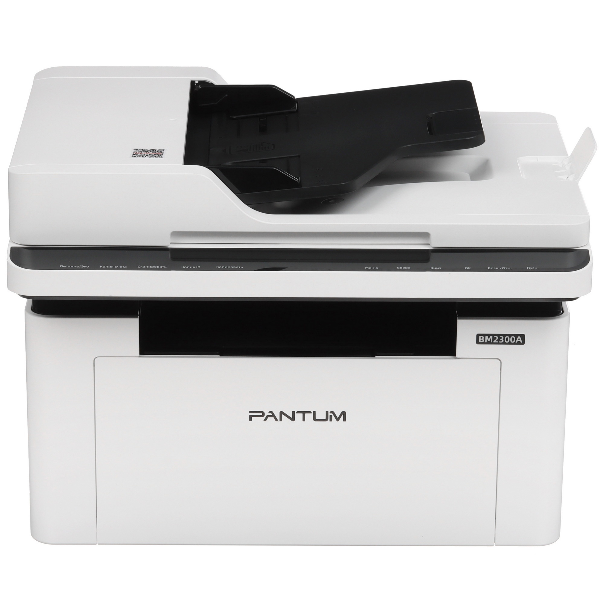 МФУ лазерный Pantum BM2300A, А4, ч/б, печ. до 22 стр/мин., 1200 x 1200 dpi, ADF, USB, Air Print, Mop