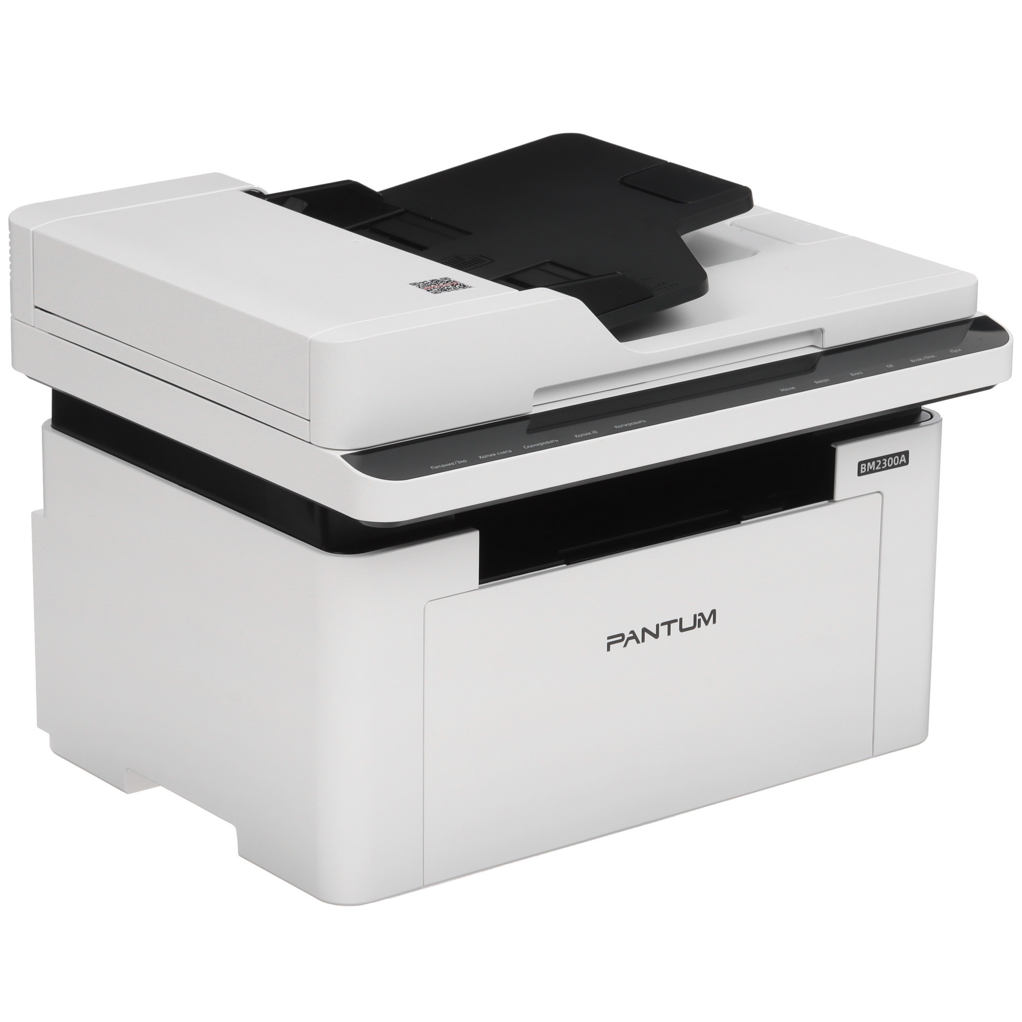 МФУ лазерный Pantum BM2300A, А4, ч/б, печ. до 22 стр/мин., 1200 x 1200 dpi, ADF, USB, Air Print, Mop