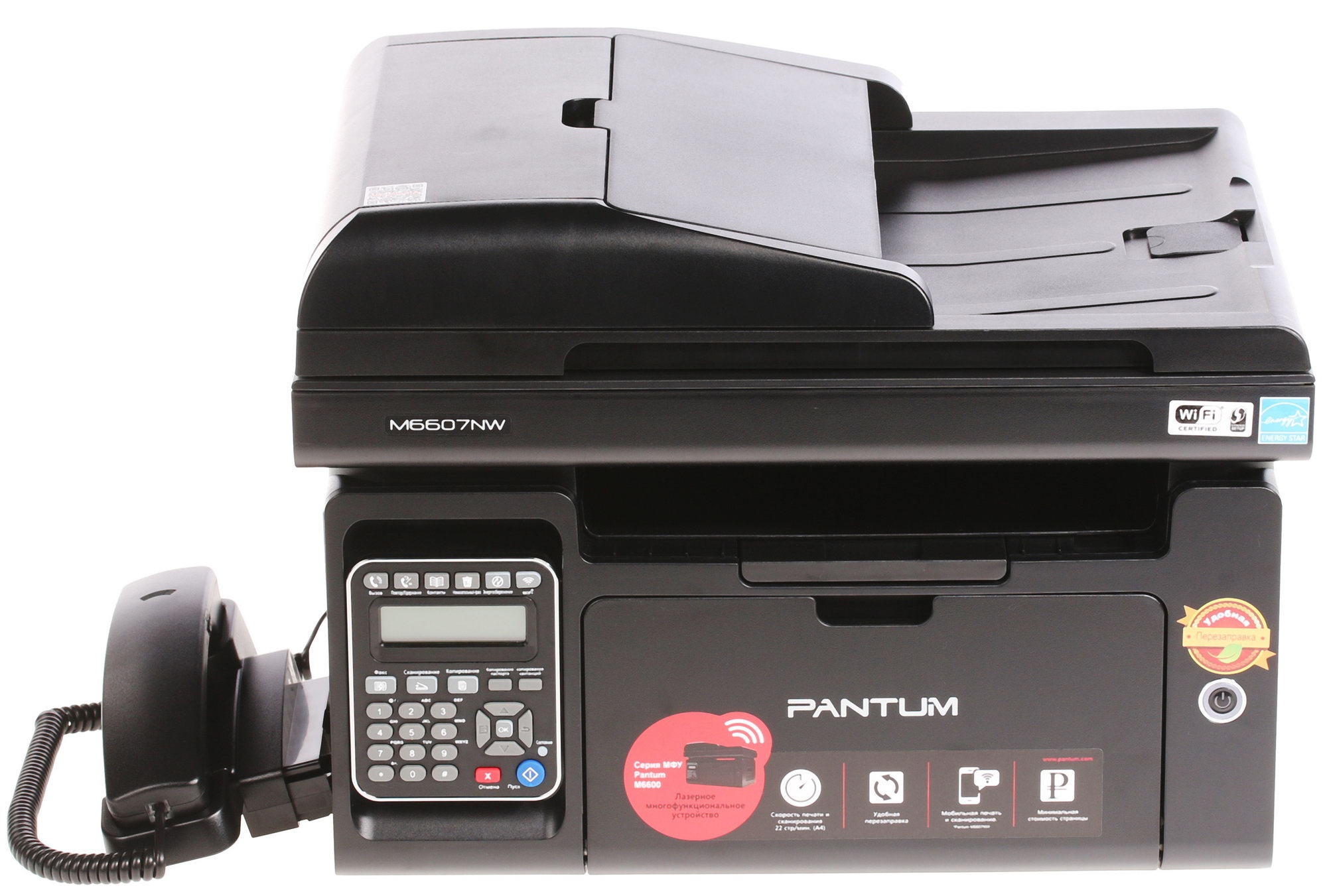 МФУ лазерный Pantum M6607NW, A4, ч/б, печ. до 22 стр/мин., скан. до 22 стр/мин., 1200x1200dpi, USB,