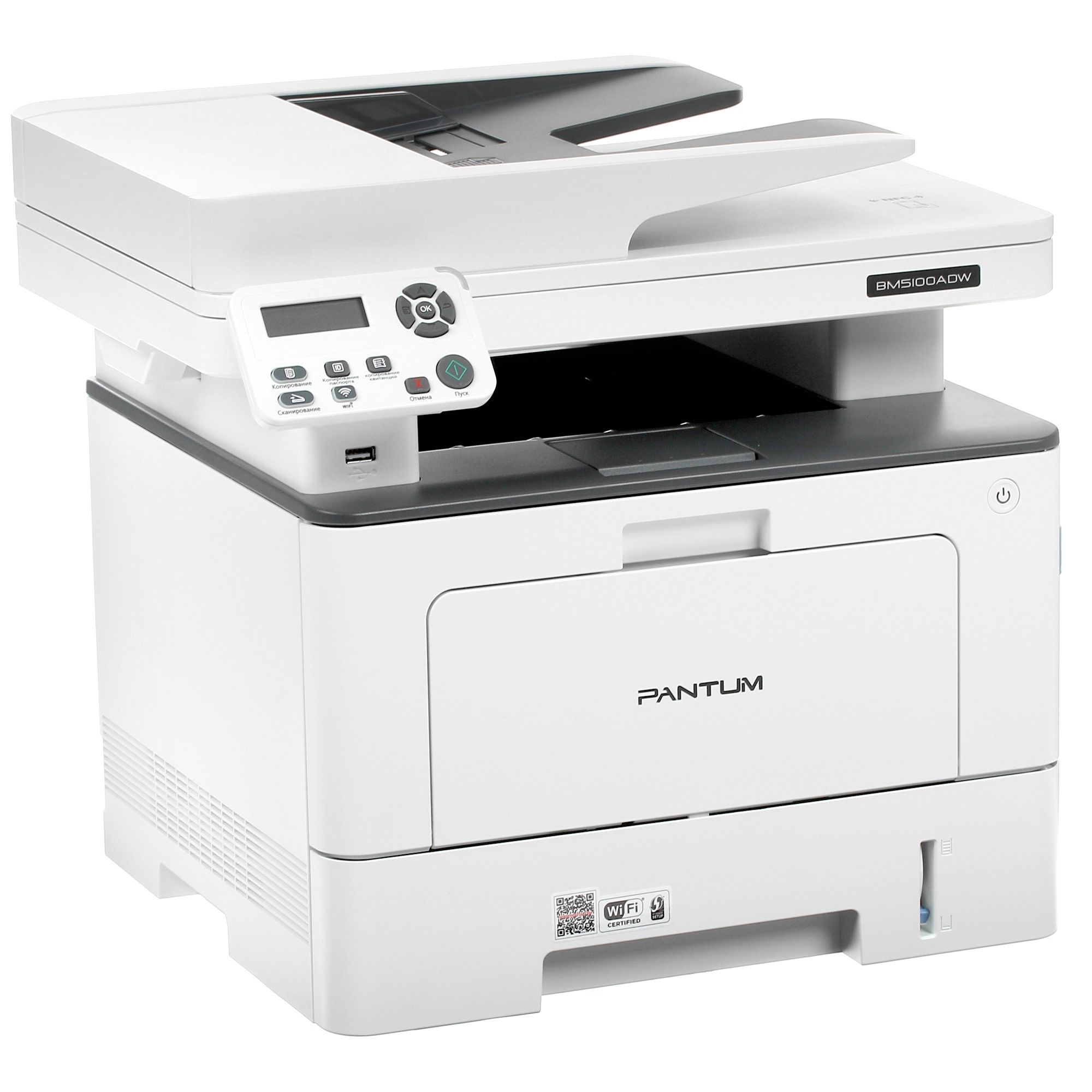 МФУ лазерный Pantum BM5100ADW, A4, ч/б, печ. до 40 стр/мин., скан. до 24 стр/мин., 1200x1200dpi, USB