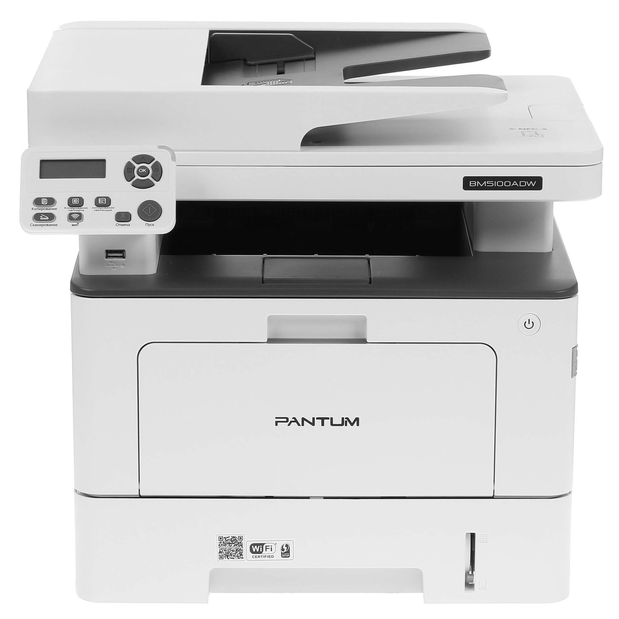 МФУ лазерный Pantum BM5100ADW, A4, ч/б, печ. до 40 стр/мин., скан. до 24 стр/мин., 1200x1200dpi, USB