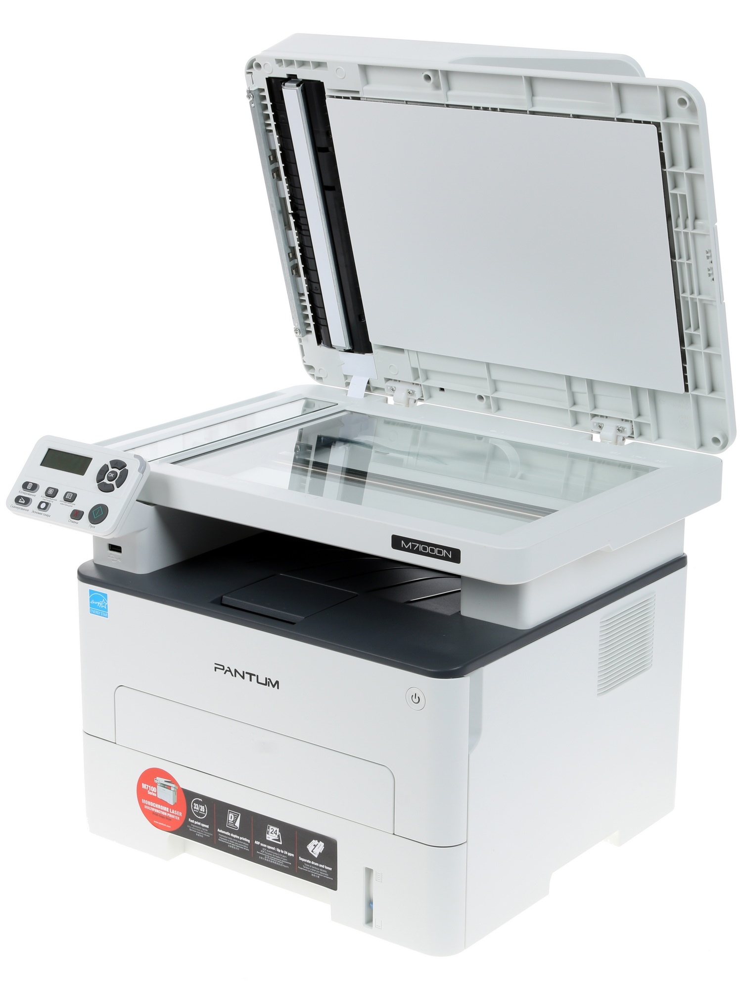 МФУ лазерный Pantum M7100DN, A4, ч/б, печ. до 33 стр/мин., скан. до 24 стр/мин., 1200x1200dpi, USB,
