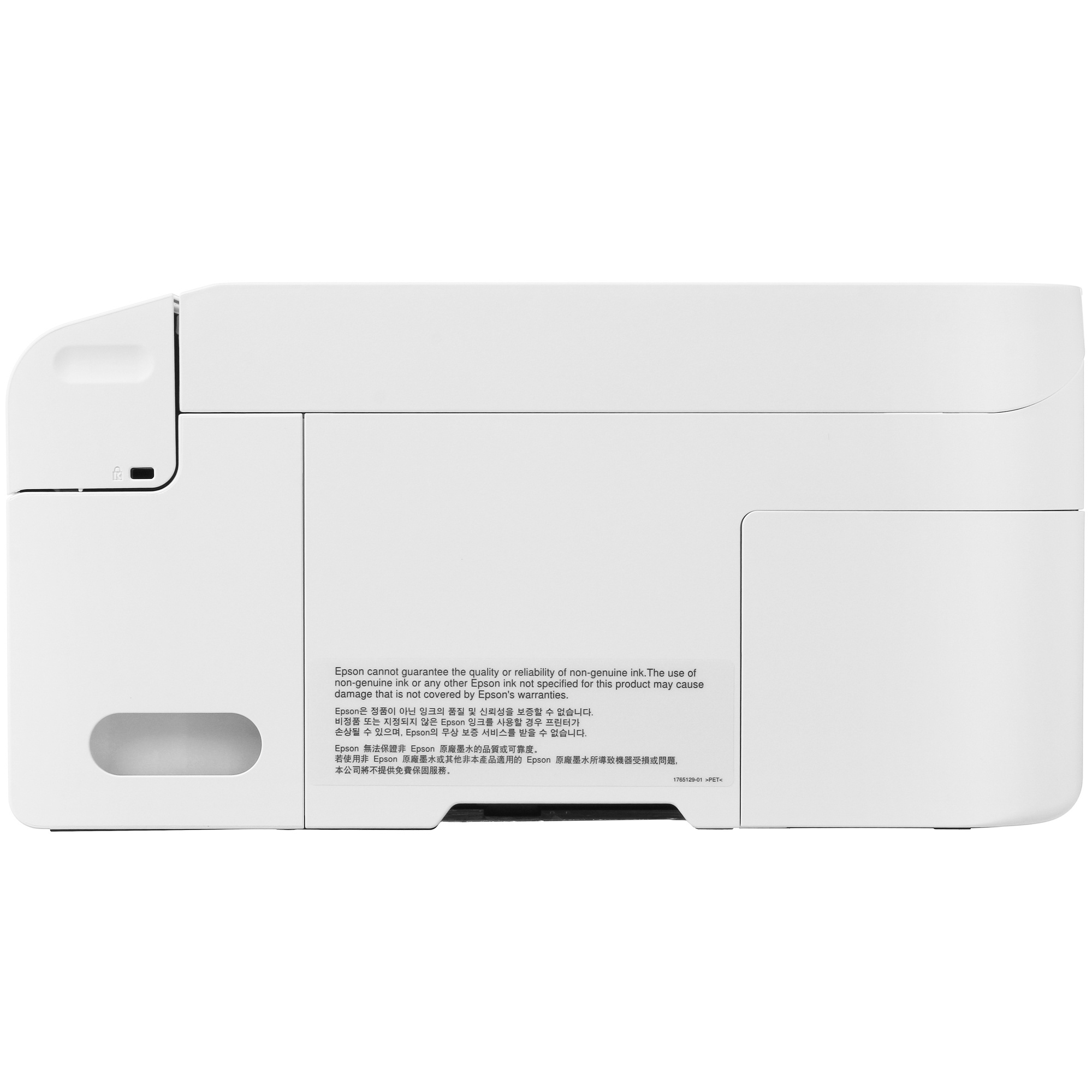 МФУ струйный Epson L3256 (C11CJ67407/C11CJ67414/C11CJ67421/C11CJ67519/C11CJ67504/C11CJ67524/C11CJ675