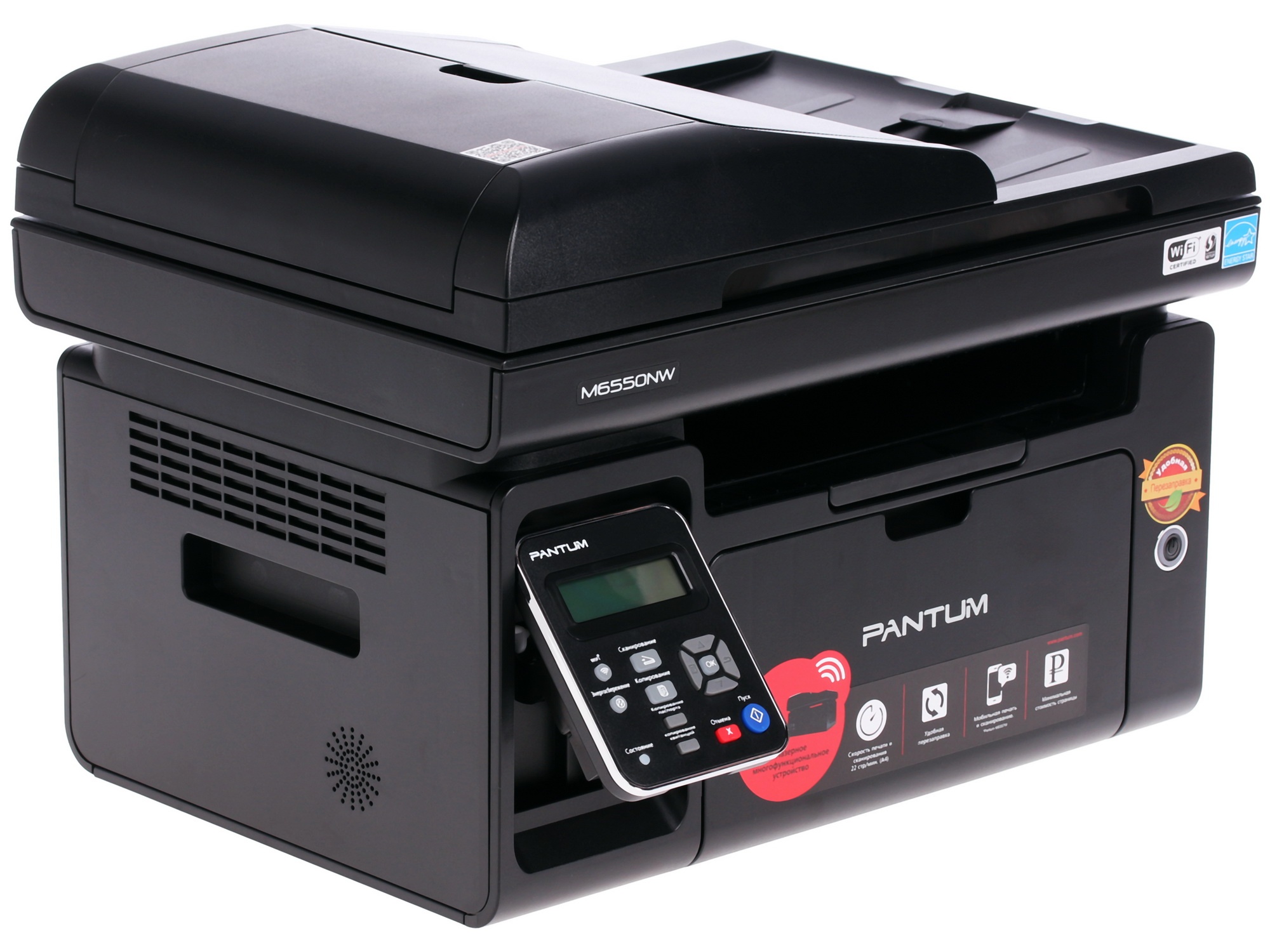 МФУ лазерный Pantum M6550NW, A4, ч/б, печ. до 22 стр/мин., скан. до 22 стр/мин., 1200x1200dpi, USB,