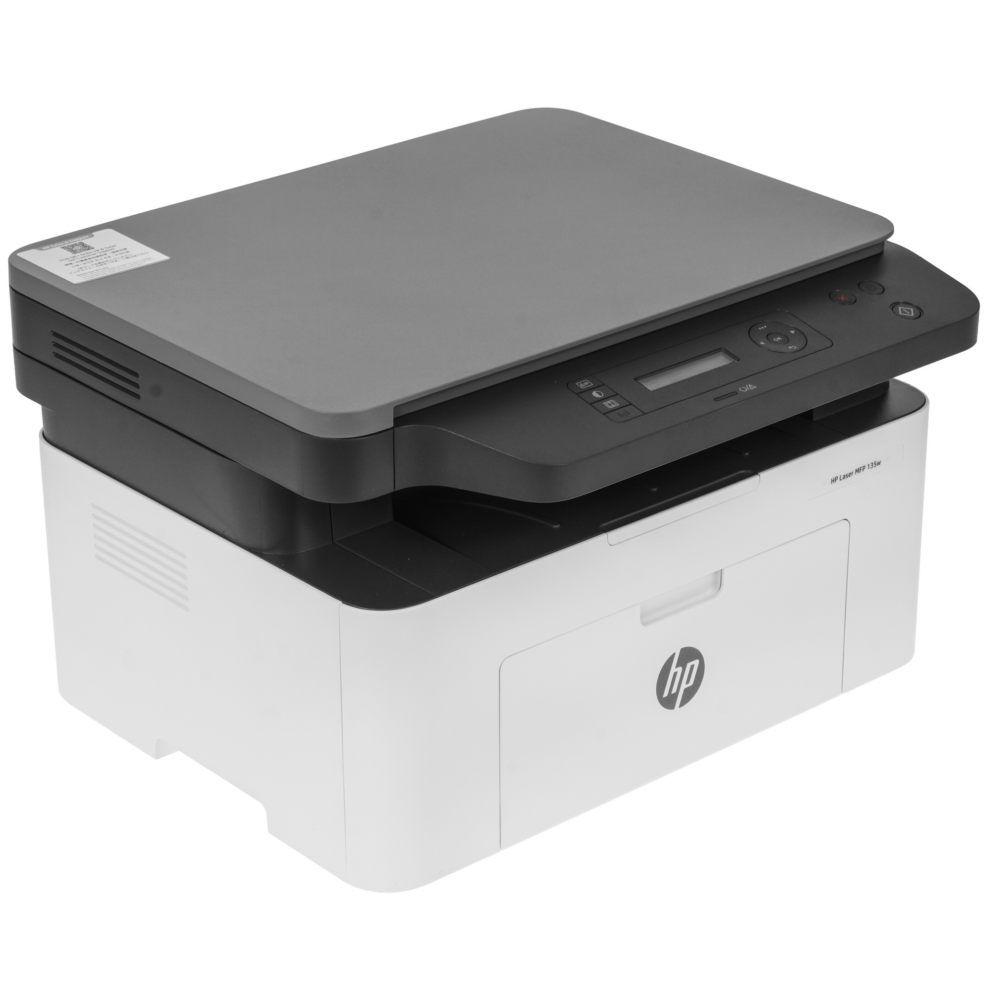 МФУ лазерный HP Laser 135w (4ZB83A), A4, ч/б, печ. до 20 стр/мин., скан. до 20 стр/мин., 1200 x 1200