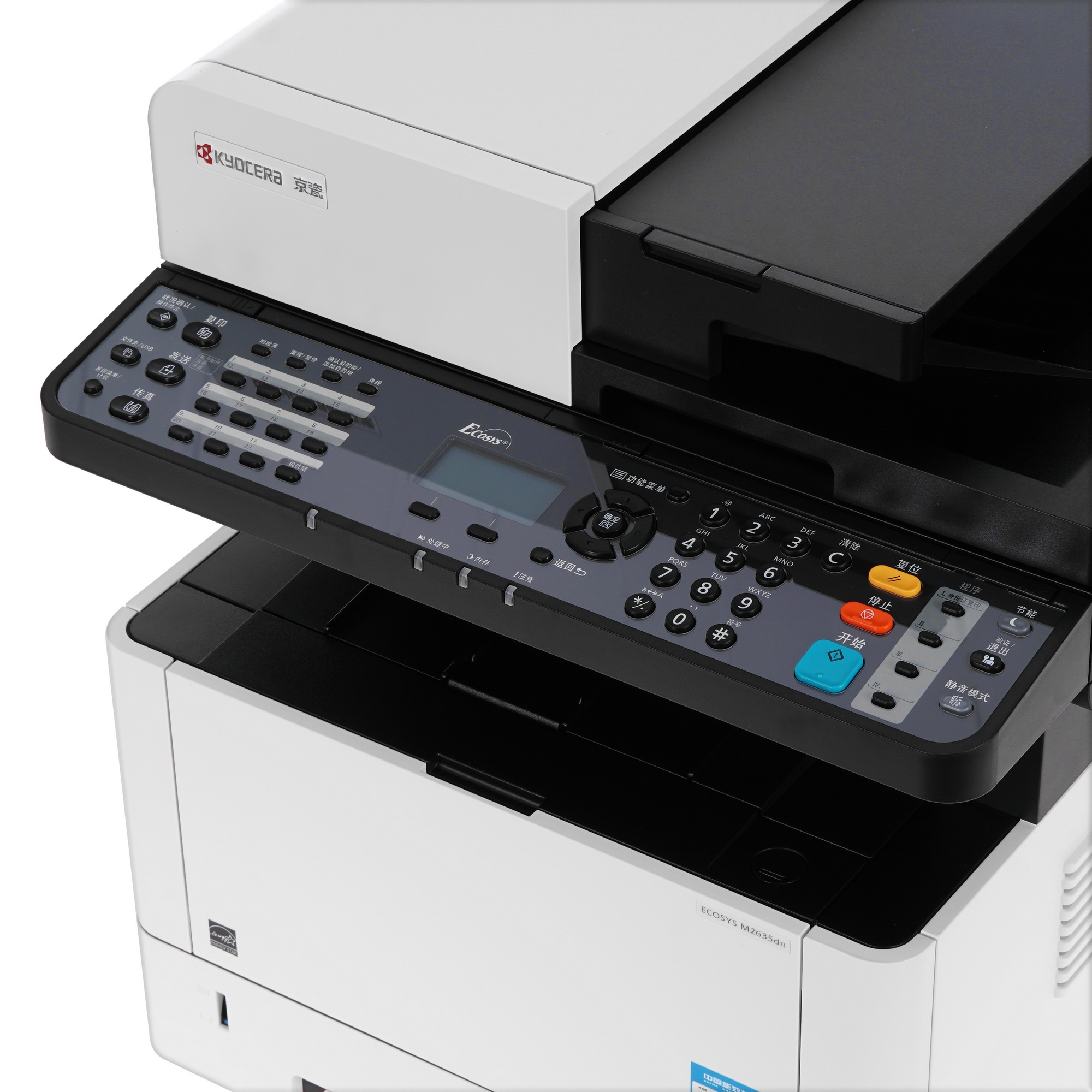 МФУ лазерный Kyocera Ecosys M2635DN (1102S13NL0), A4, ч/б, печ. до 35 стр/мин., скан. до 40 стр/мин.
