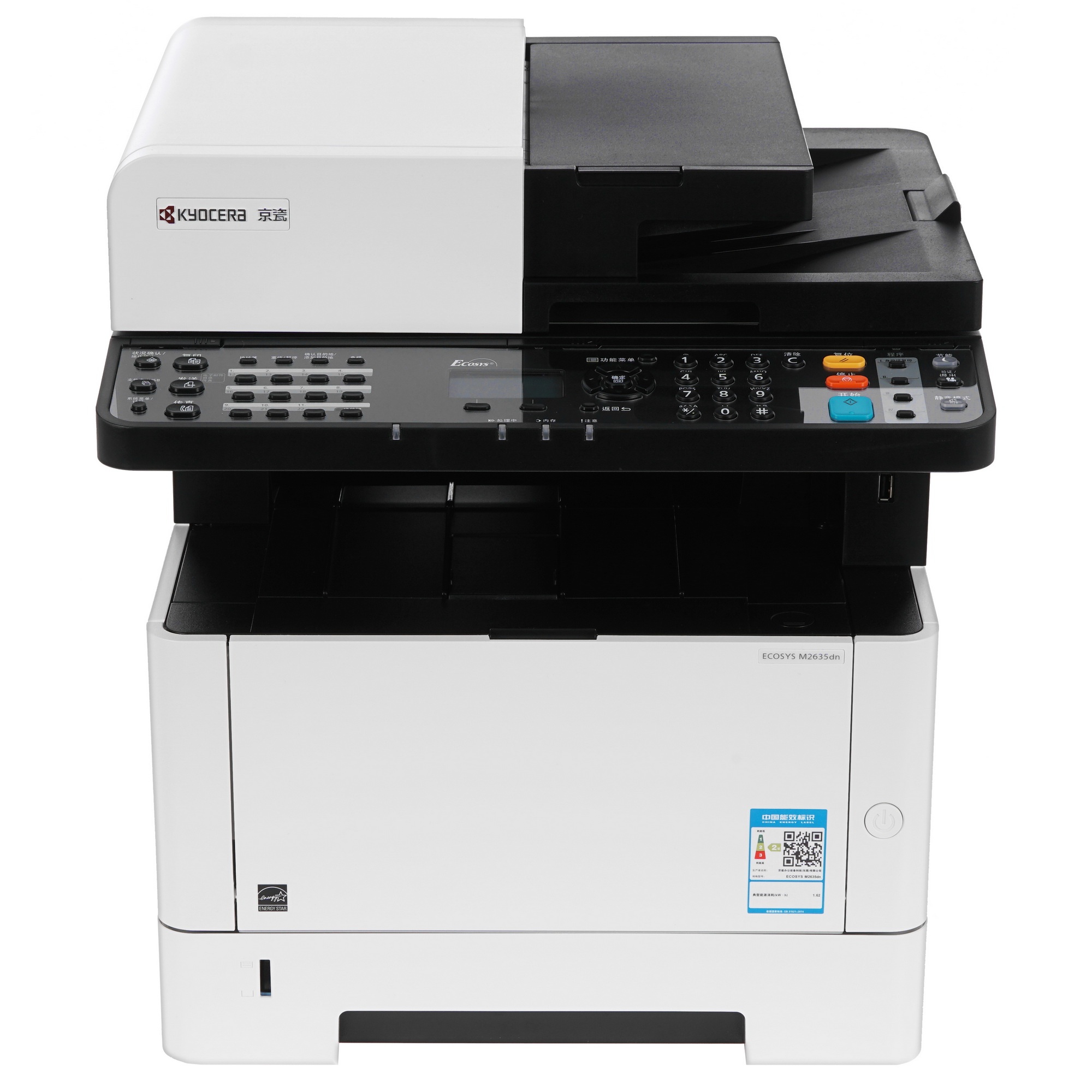 МФУ лазерный Kyocera Ecosys M2635DN (1102S13NL0), A4, ч/б, печ. до 35 стр/мин., скан. до 40 стр/мин.