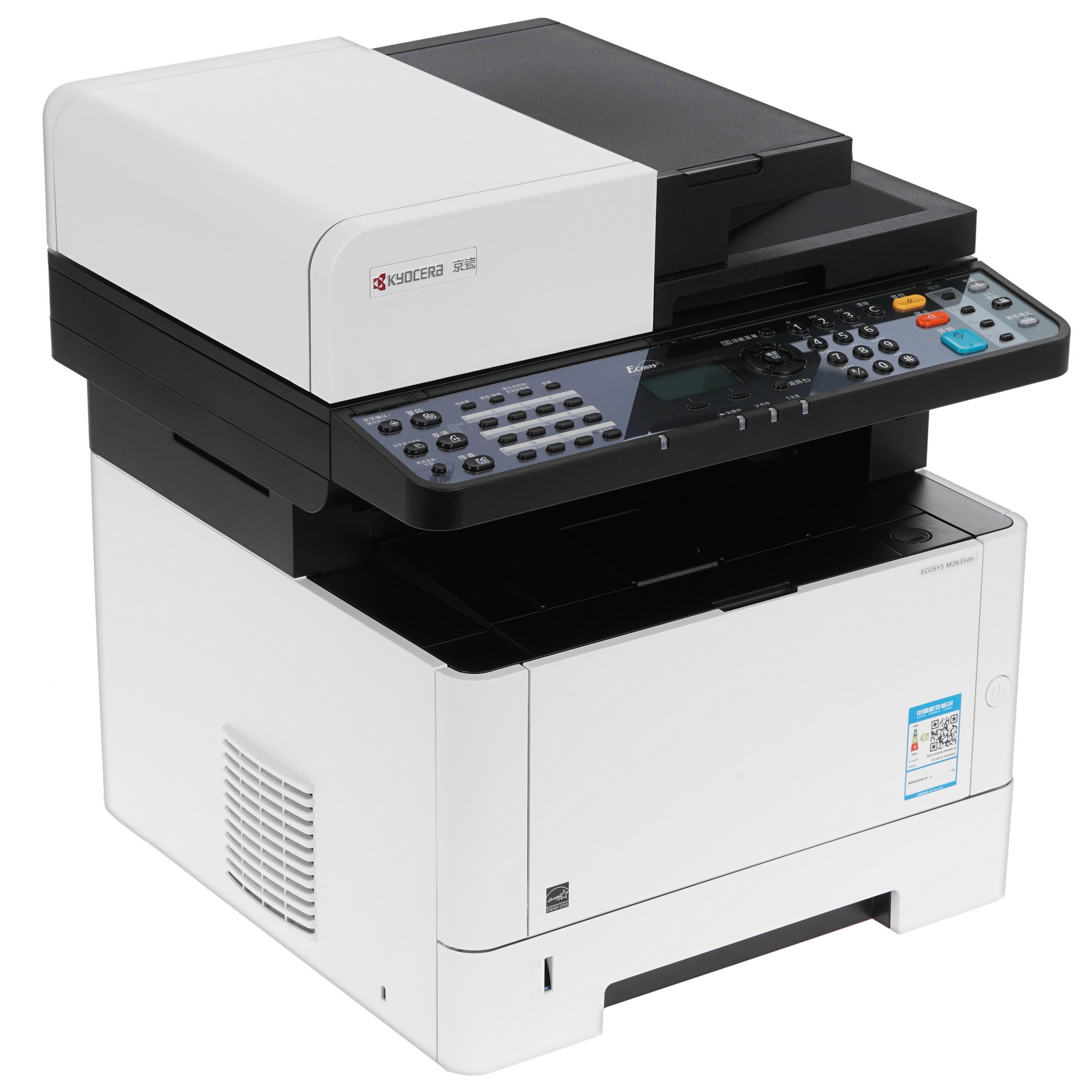 МФУ лазерный Kyocera Ecosys M2635DN (1102S13NL0), A4, ч/б, печ. до 35 стр/мин., скан. до 40 стр/мин.