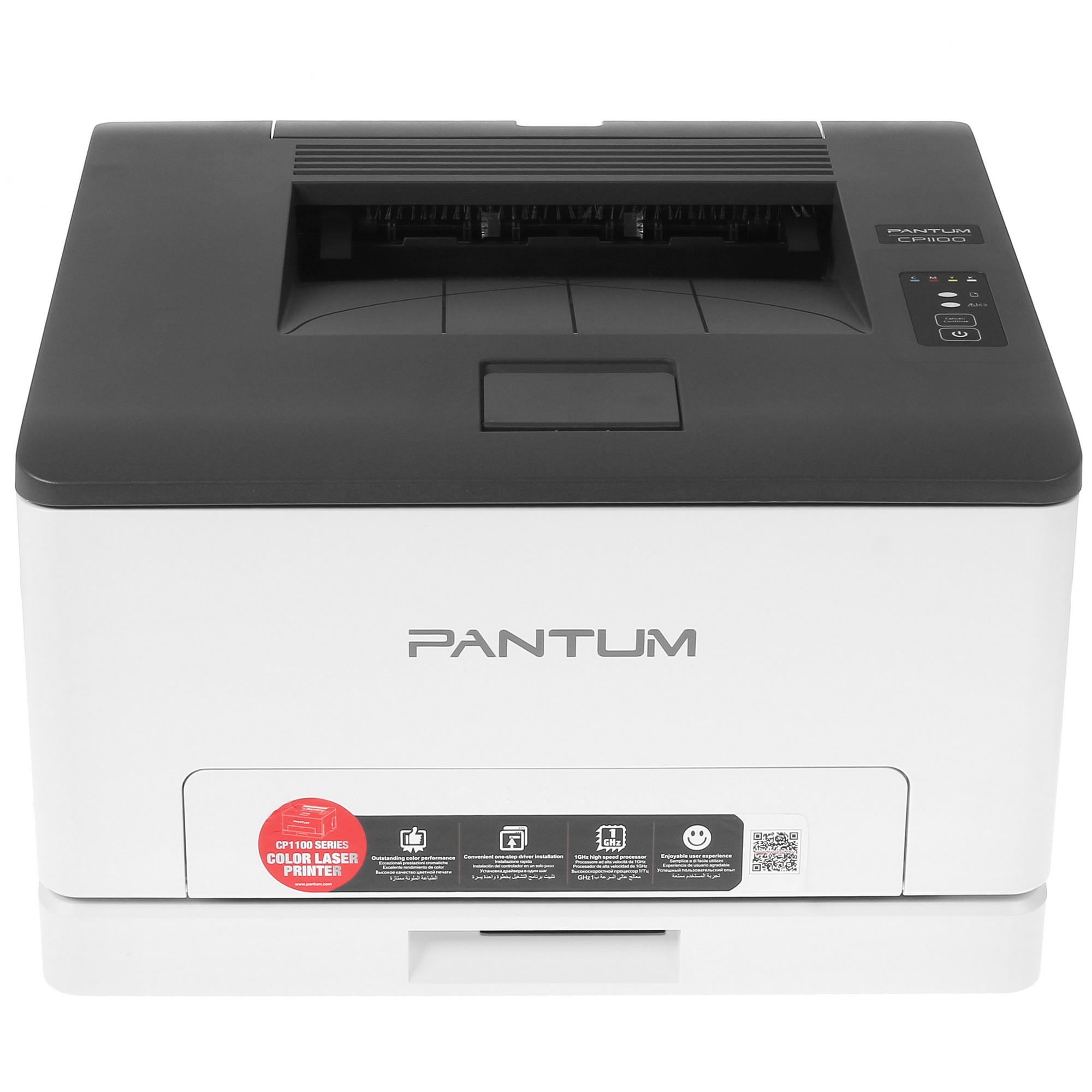 Принтер лазерный Pantum CP1100, A4, цветной, печ. до 18 стр/мин., 600 x 1200 dpi, USB