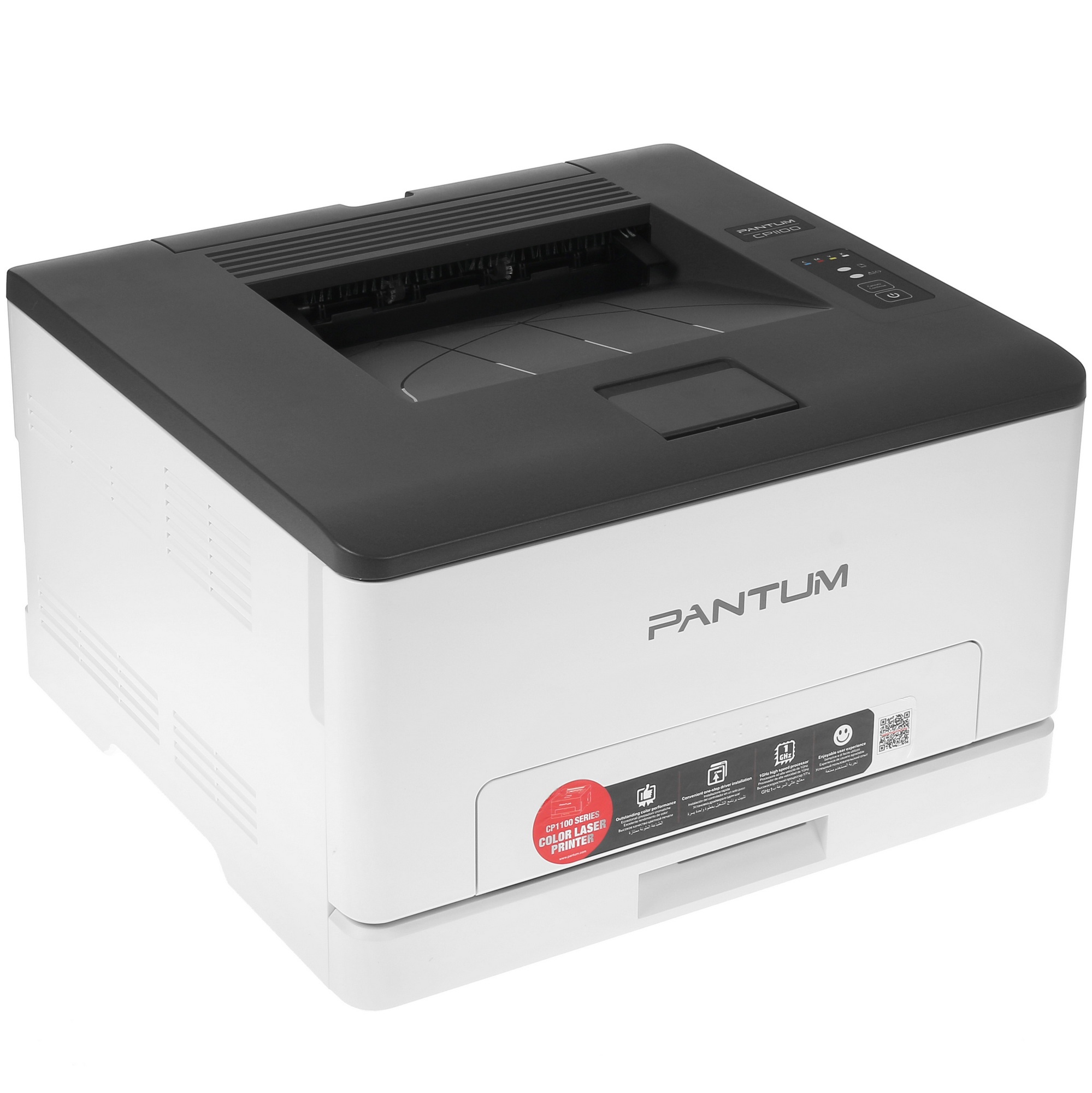 Принтер лазерный Pantum CP1100, A4, цветной, печ. до 18 стр/мин., 600 x 1200 dpi, USB