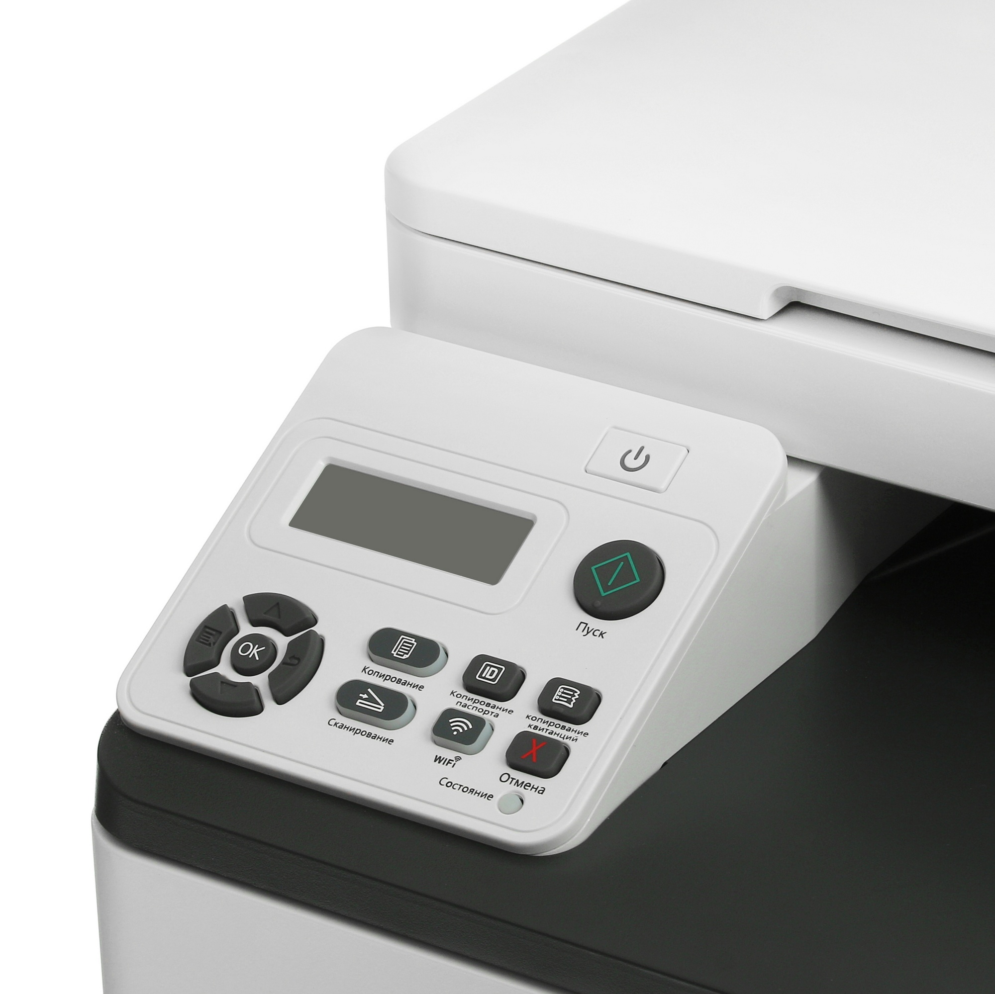 МФУ лазерный Pantum CM1100DW, A4, цветной, печ. до 18 стр/мин., 600 x 1200 dpi (печать) 1200x1200dpi