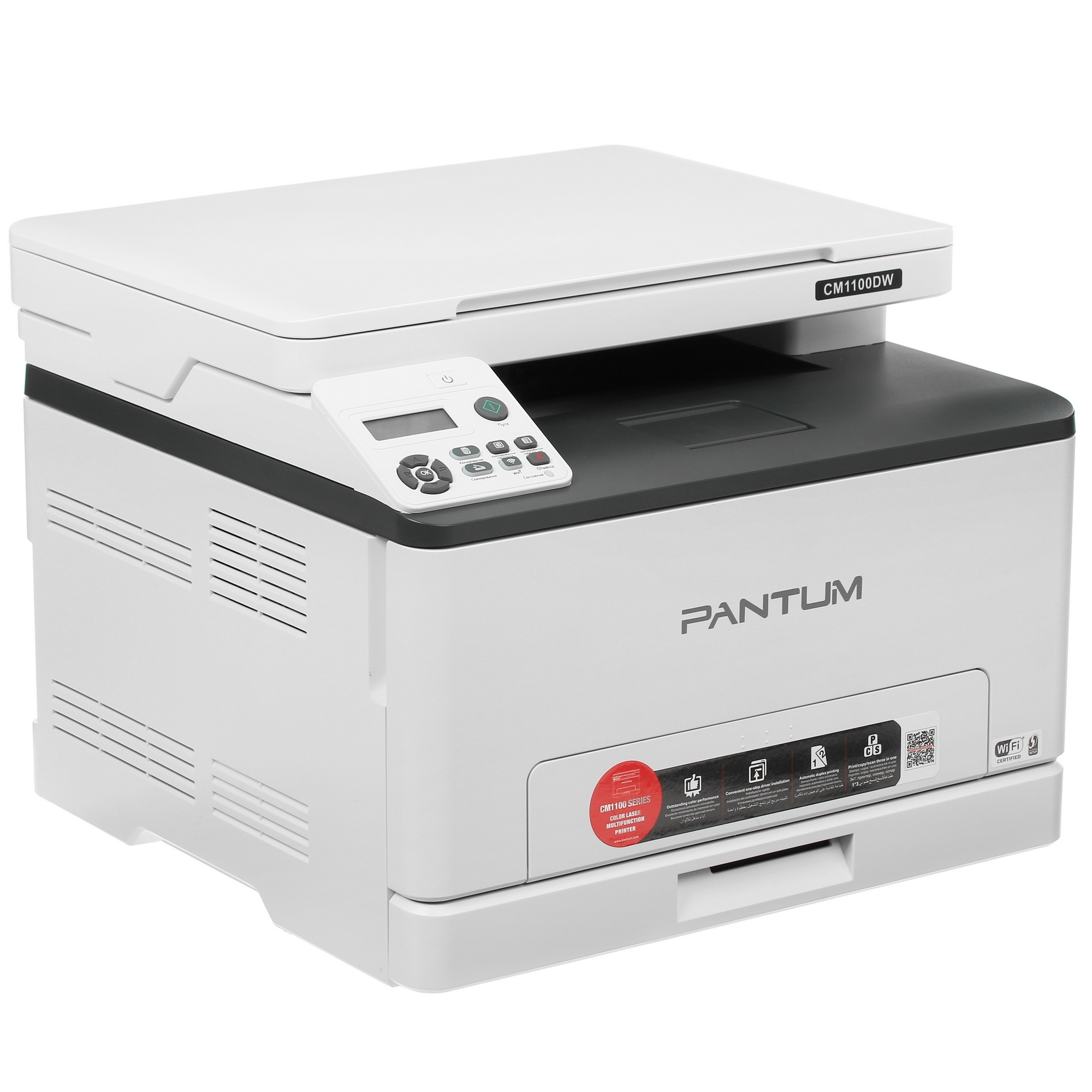 МФУ лазерный Pantum CM1100DW, A4, цветной, печ. до 18 стр/мин., 600 x 1200 dpi (печать) 1200x1200dpi