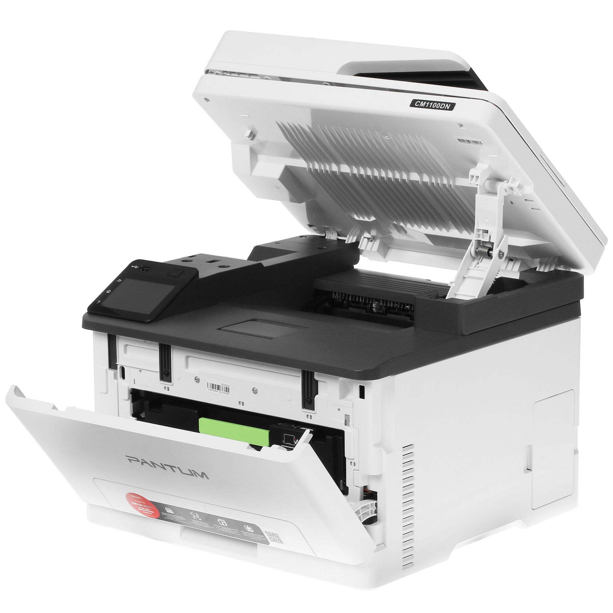 МФУ лазерный Pantum CM1100ADN, A4, цветной, печ. до 18 стр/мин., скан. до 18 стр/мин., 600 x 1200 dp