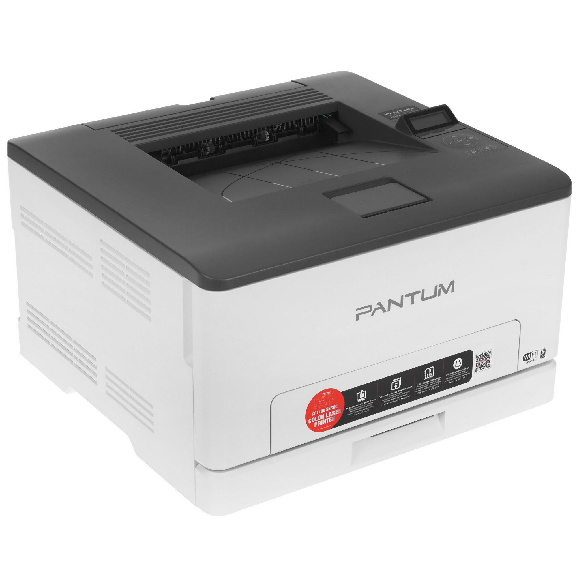 Принтер лазерный Pantum CP1100DW, A4, цветной, печ. до 18 стр/мин., 600 x 1200 dpi, USB, RJ-45, Wi-F