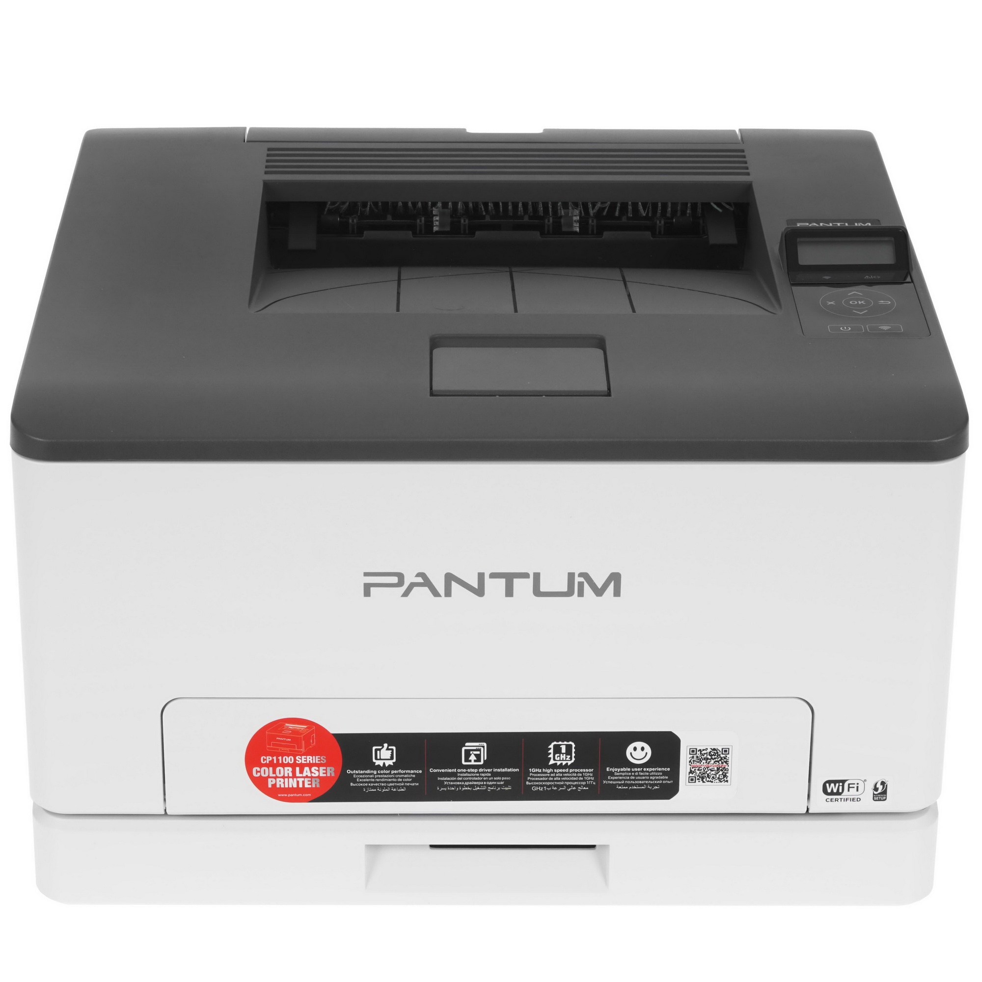 Принтер лазерный Pantum CP1100DW, A4, цветной, печ. до 18 стр/мин., 600 x 1200 dpi, USB, RJ-45, Wi-F