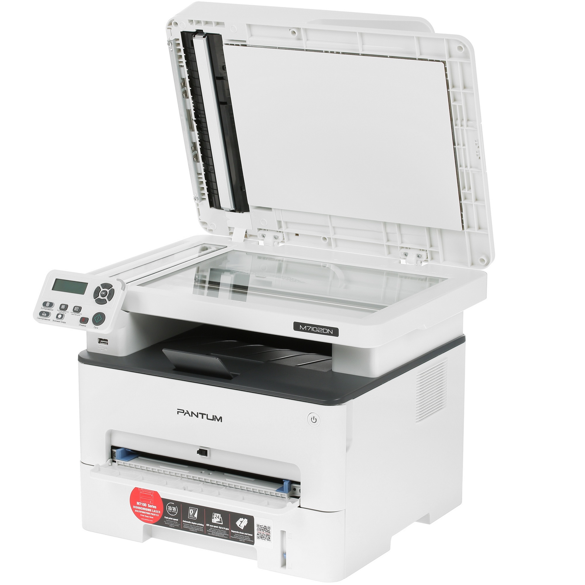 МФУ лазерный Pantum M7102DN, A4, ч/б, печ. до 33 стр/мин., скан. до 24 стр/мин., 1200x1200dpi, USB,