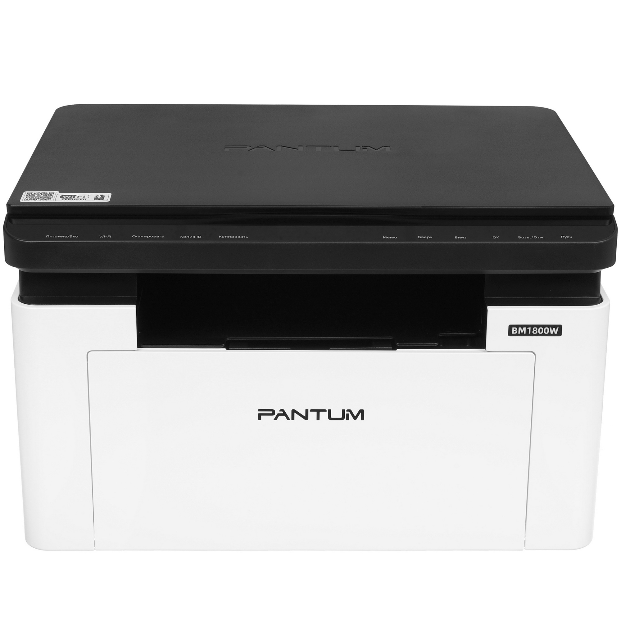 МФУ лазерный Pantum BM1800W (ЧБ, А4, C/P/S, 18 стр/мин, 600x600 dpi, 256Мб RAM, лоток 150 стр, USB,
