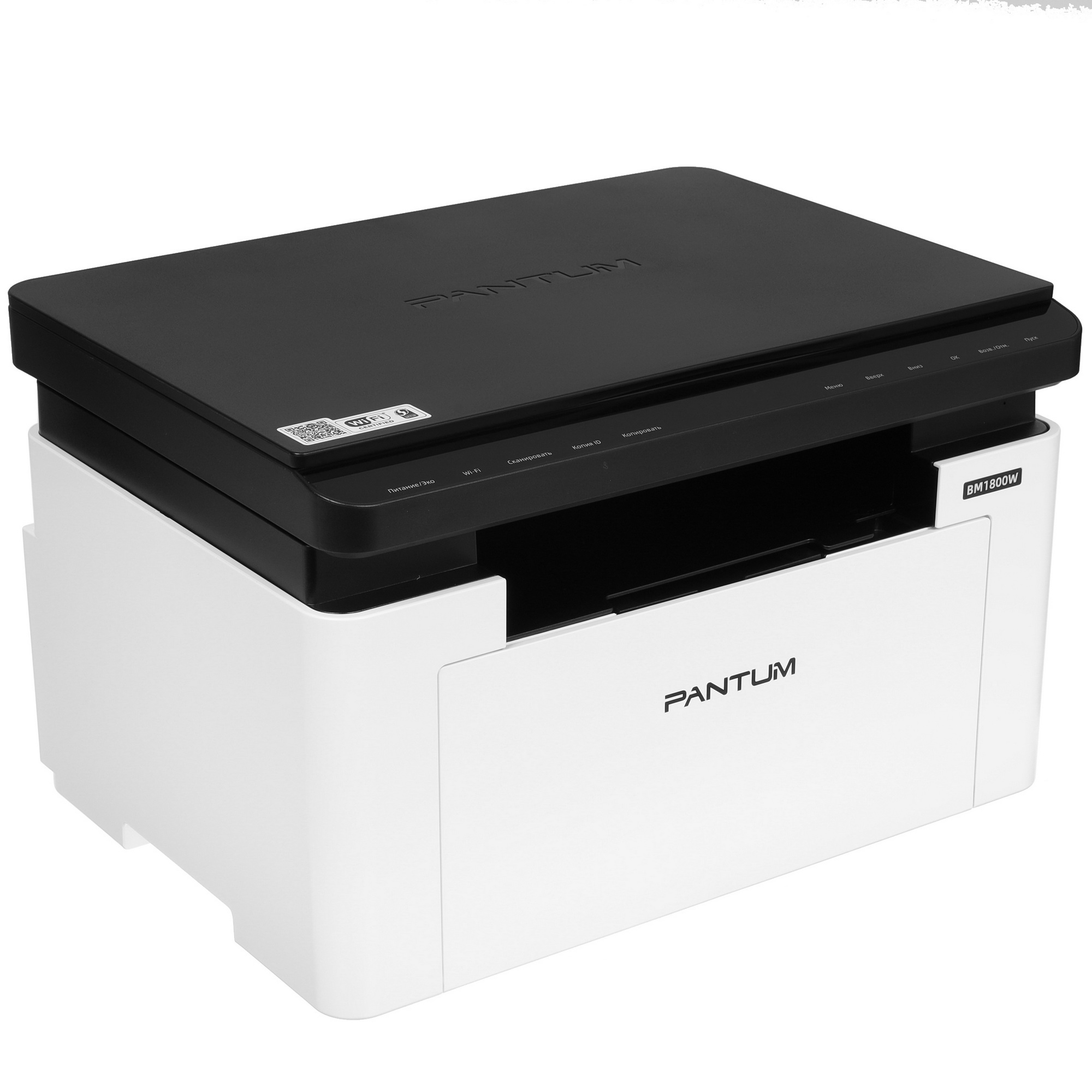 МФУ лазерный Pantum BM1800W (ЧБ, А4, C/P/S, 18 стр/мин, 600x600 dpi, 256Мб RAM, лоток 150 стр, USB,