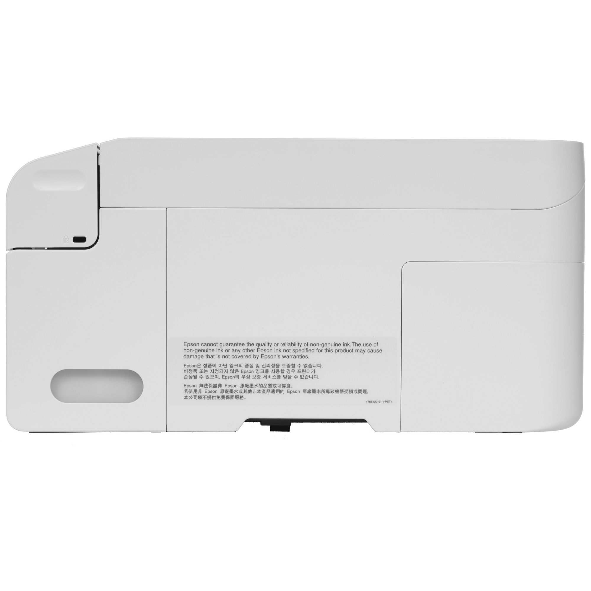 МФУ струйный Epson EcoTank L3216 (C11CJ68511/C11C68518/CJ68518/CJ68502), A4, цветной, печ. до 33 стр