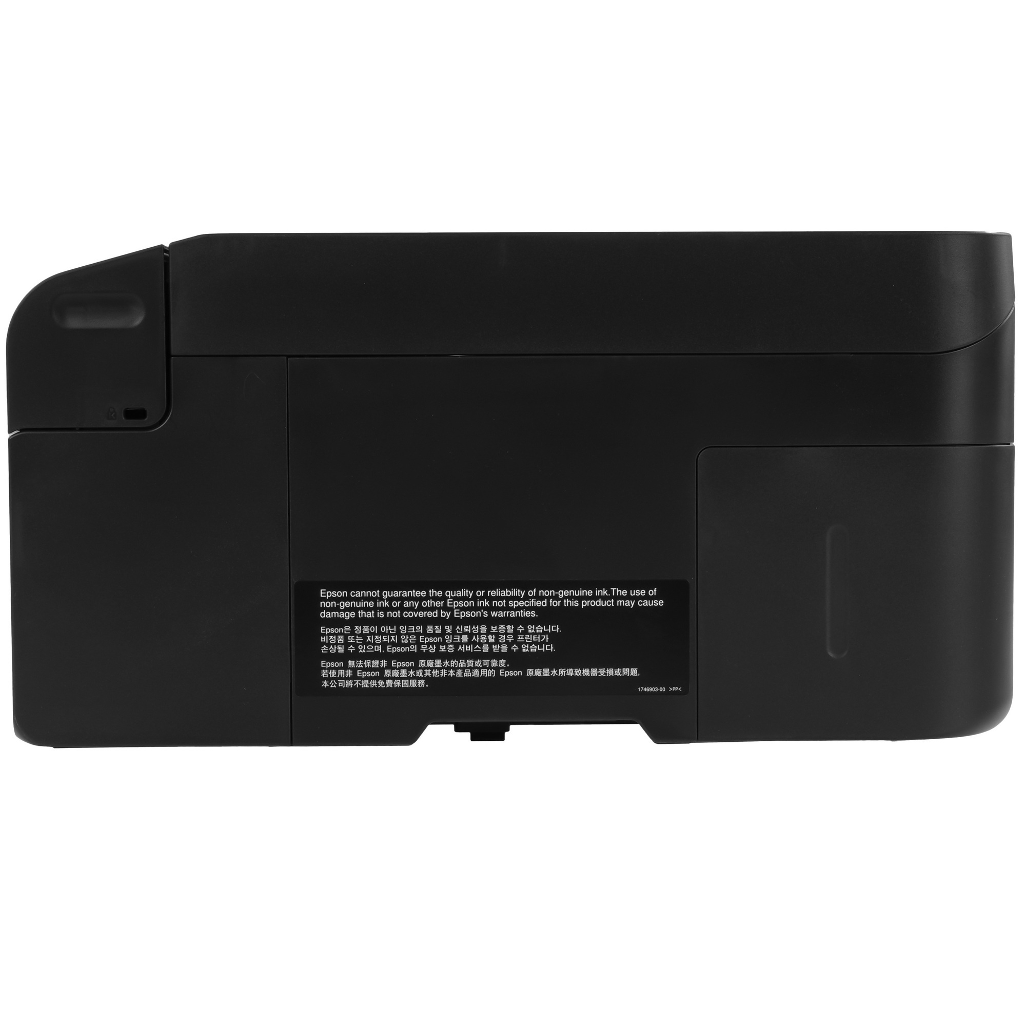 МФУ струйный Epson L3550 (C11CK59405), A4, цветной, печ. до 15 стр/мин. (ч/б) до 8 стр/мин. (цвет),