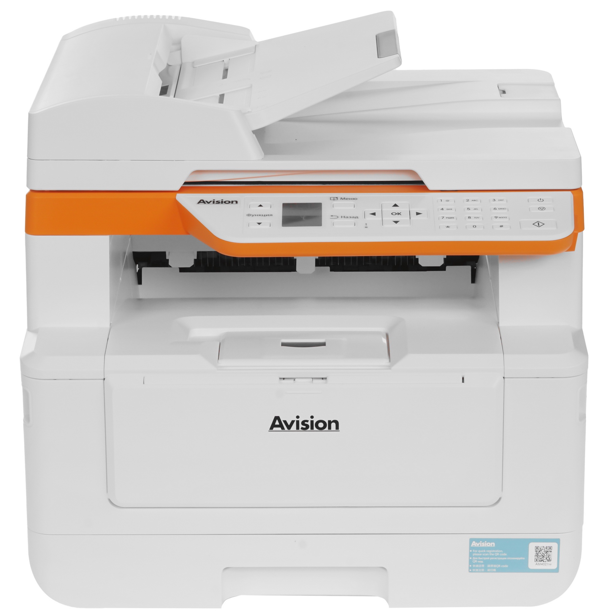 МФУ лазерный Avision AM40Q (000-1080B-0KG), A4, ч/б, печ. 40 стр/мин., скан. до 36 стр./мин., 1200x1