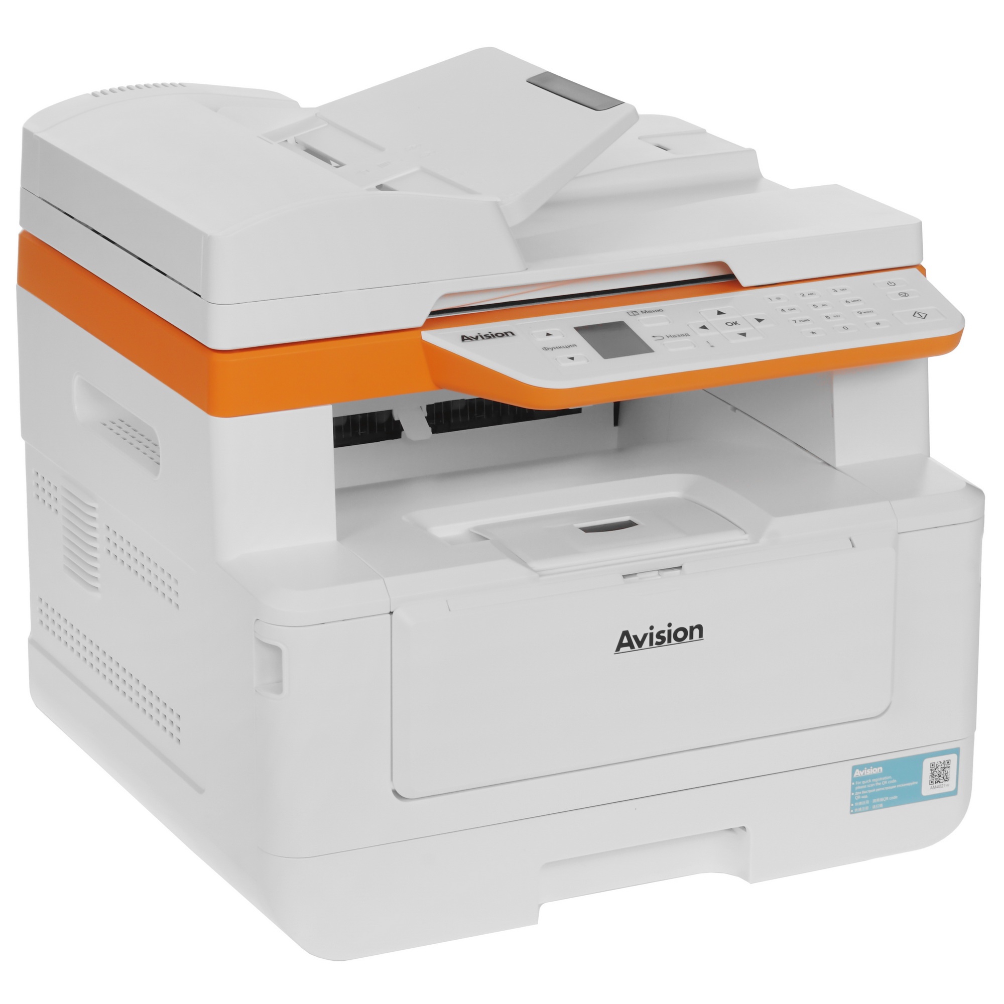 МФУ лазерный Avision AM40Q (000-1080B-0KG), A4, ч/б, печ. 40 стр/мин., скан. до 36 стр./мин., 1200x1